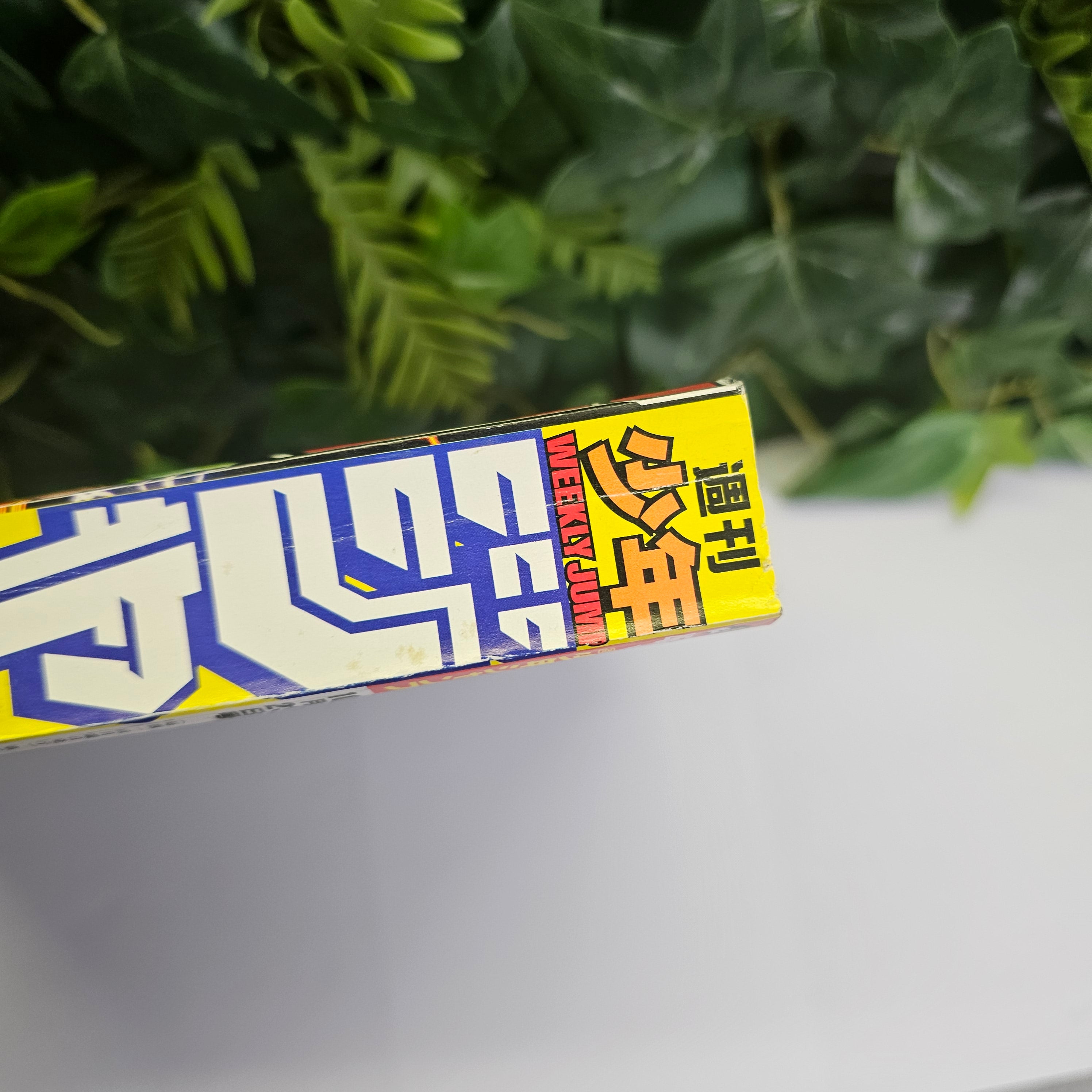 Weekly Shonen Jump n°45 (2000) (Hunter x Hunter)