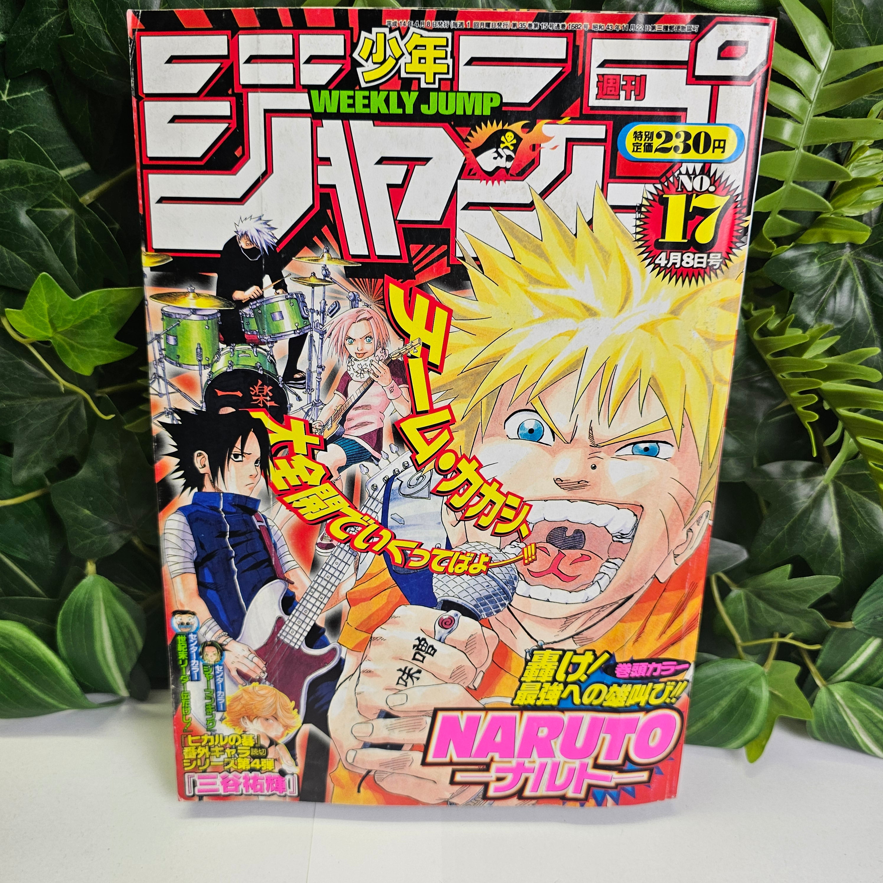 Weekly Shonen Jump n°17 (2002) (Naruto)