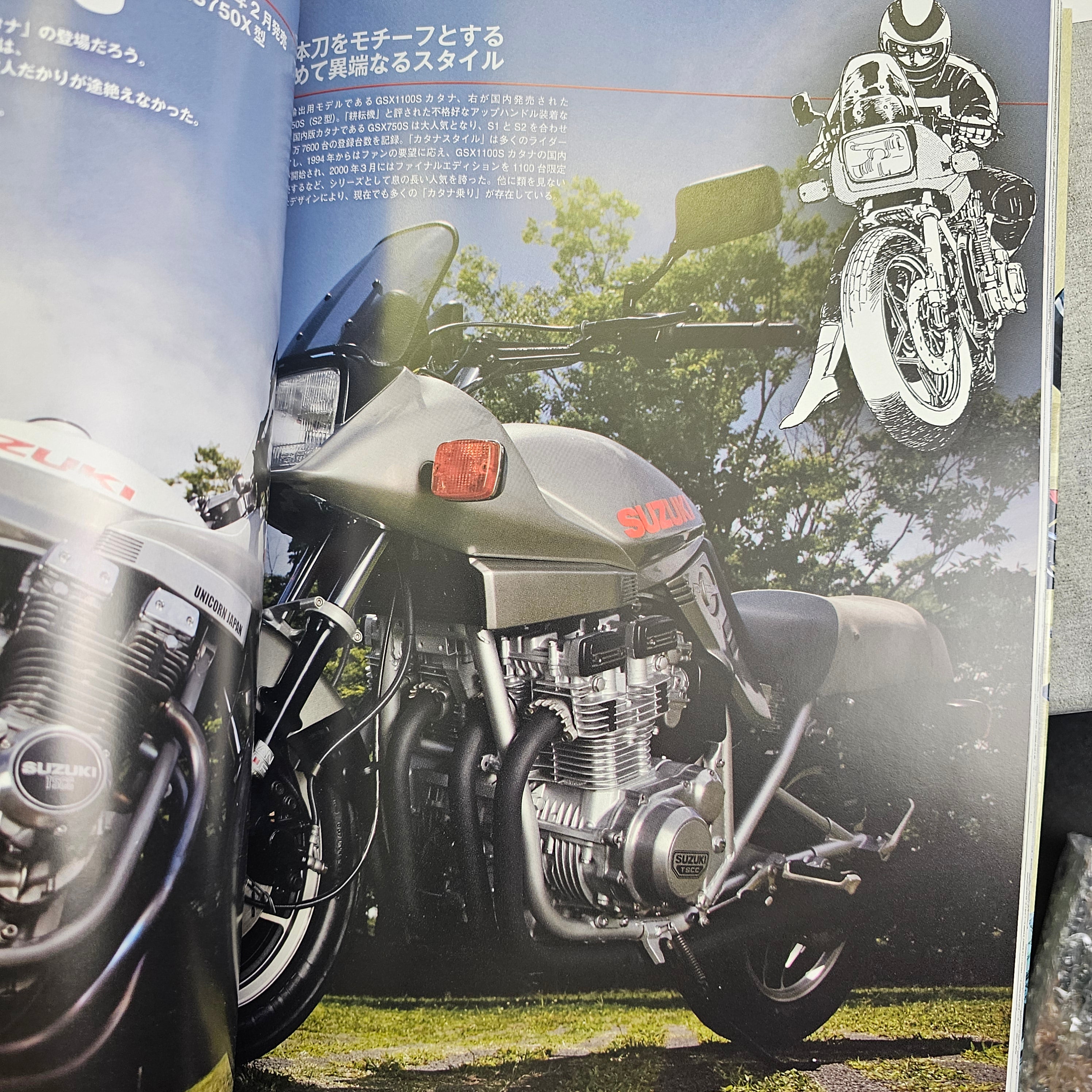 Artbook / Mook - Initial D Shuichi Shigeno 2&4 Chronicles