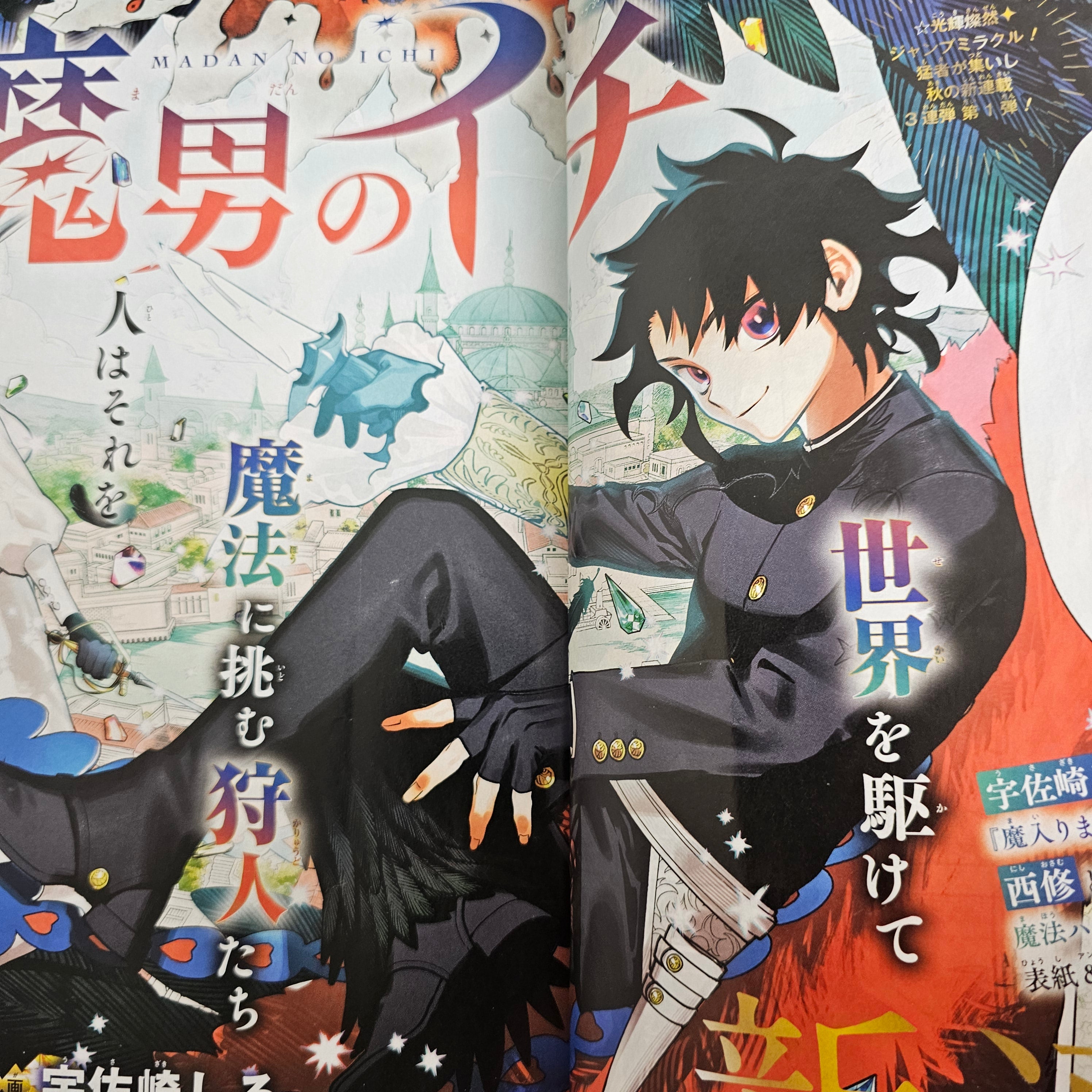 Weekly Shonen Jump n°41 (2024) (premier chapitre Ichi the Witch)