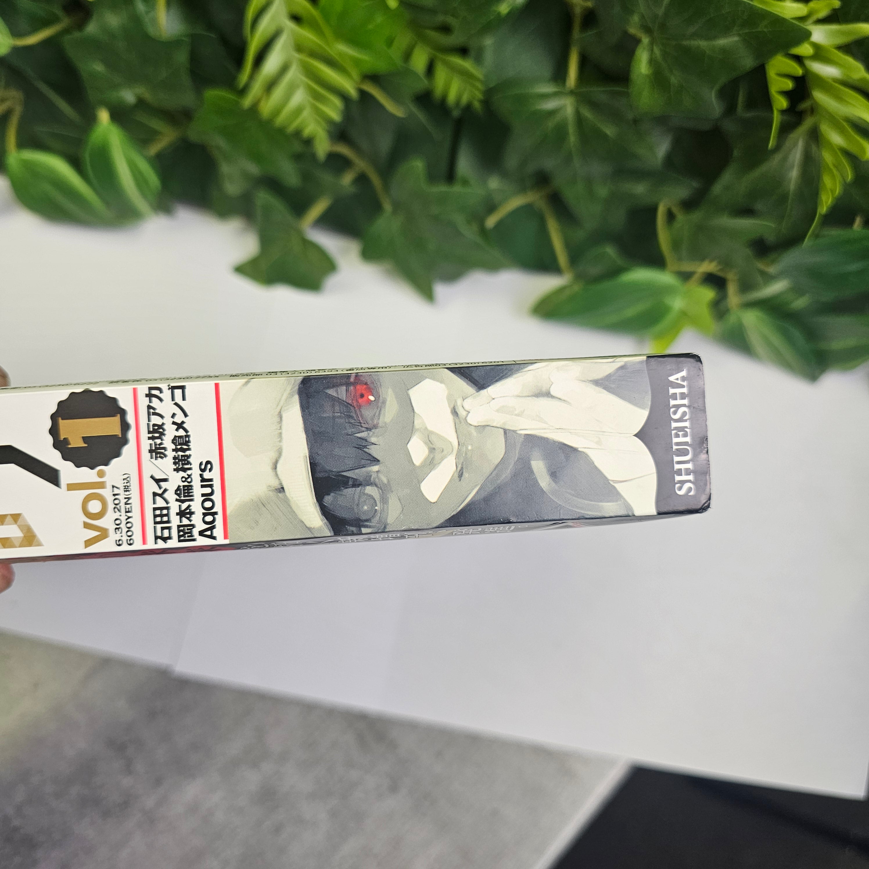 Young Jump GOLD n°1 (2017) (Tokyo Ghoul)