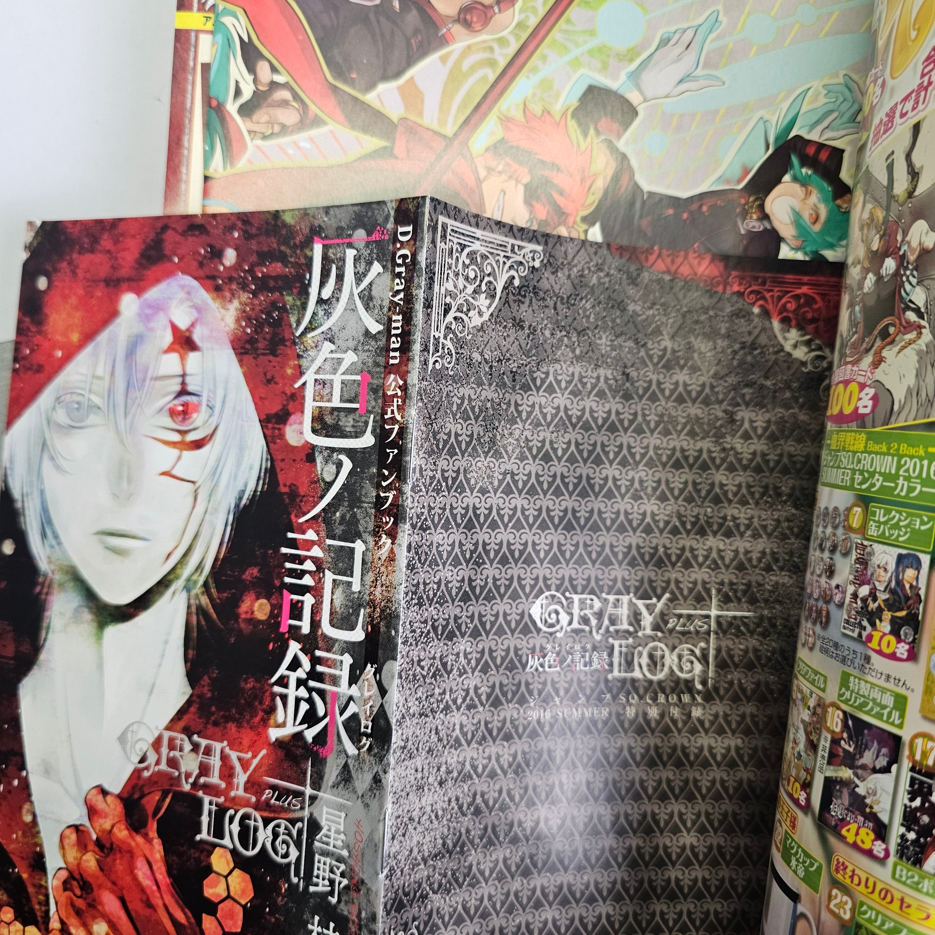 Jump SQ Crown Summer (2016) (D.Gray-man)