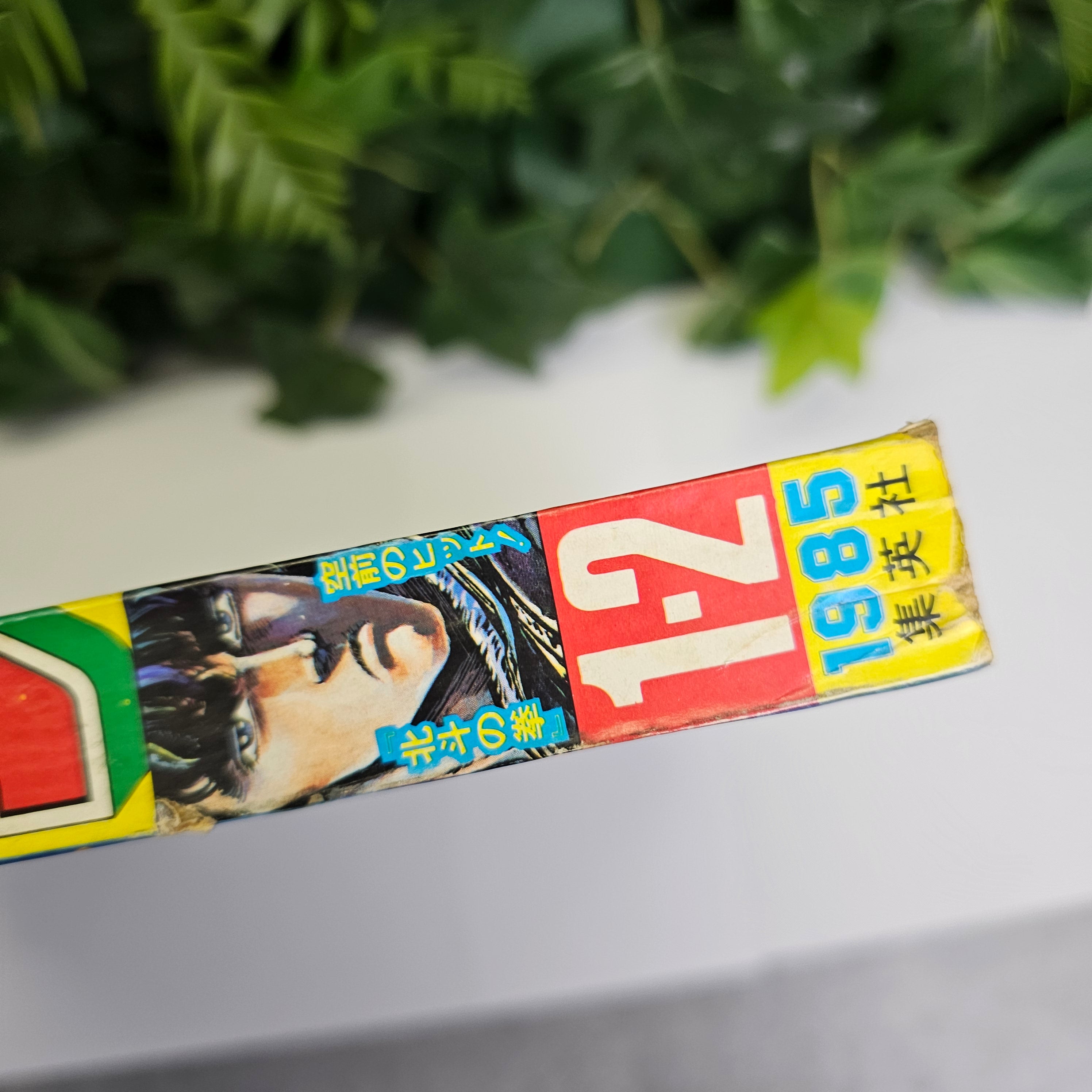 Weekly Shonen Jump n°1-2 (1985) pages Dragon Ball