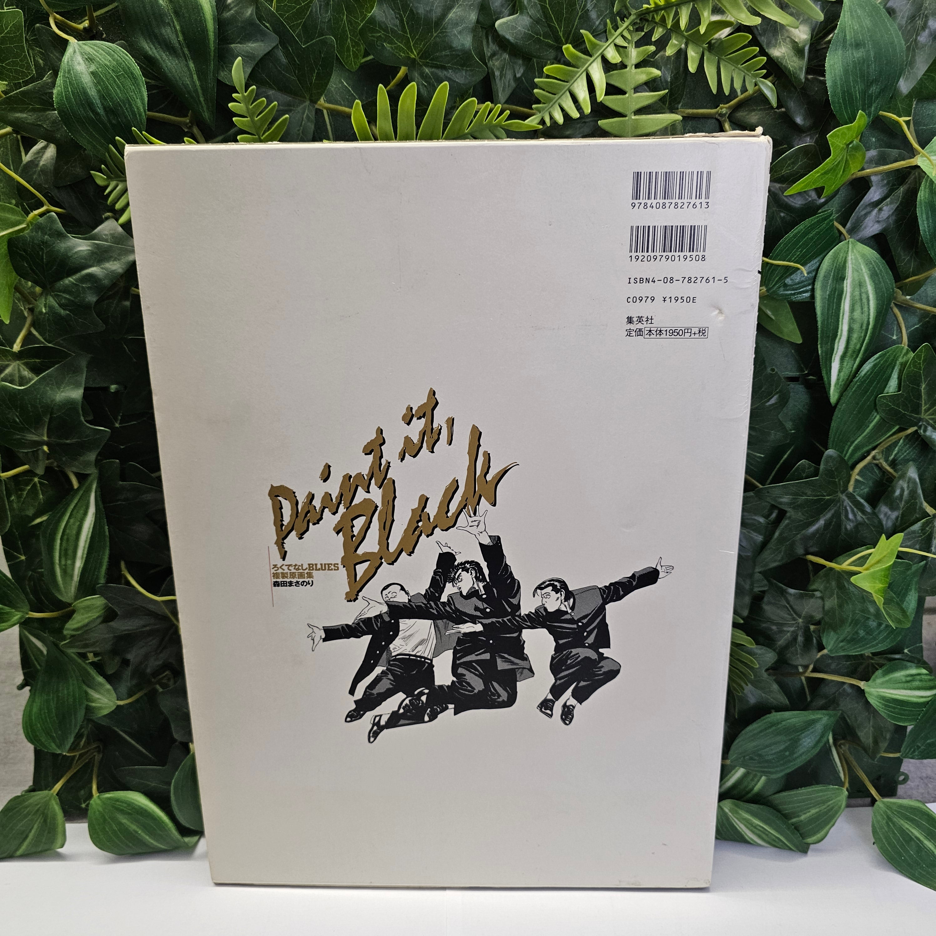 Rokudenashi Blues - Paint It Black