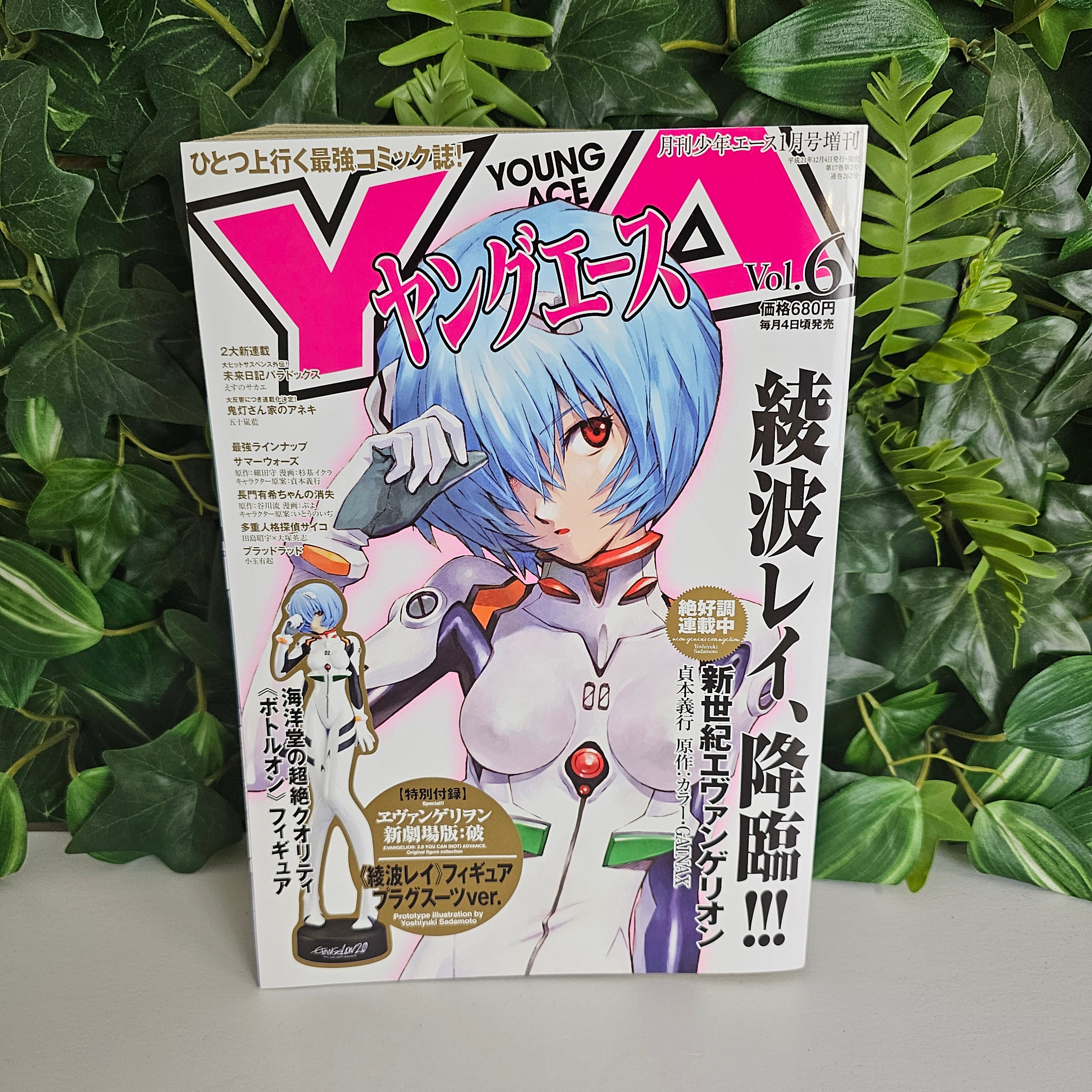 Young Ace n°6 (2009) (Neon Genesis Evangelion)