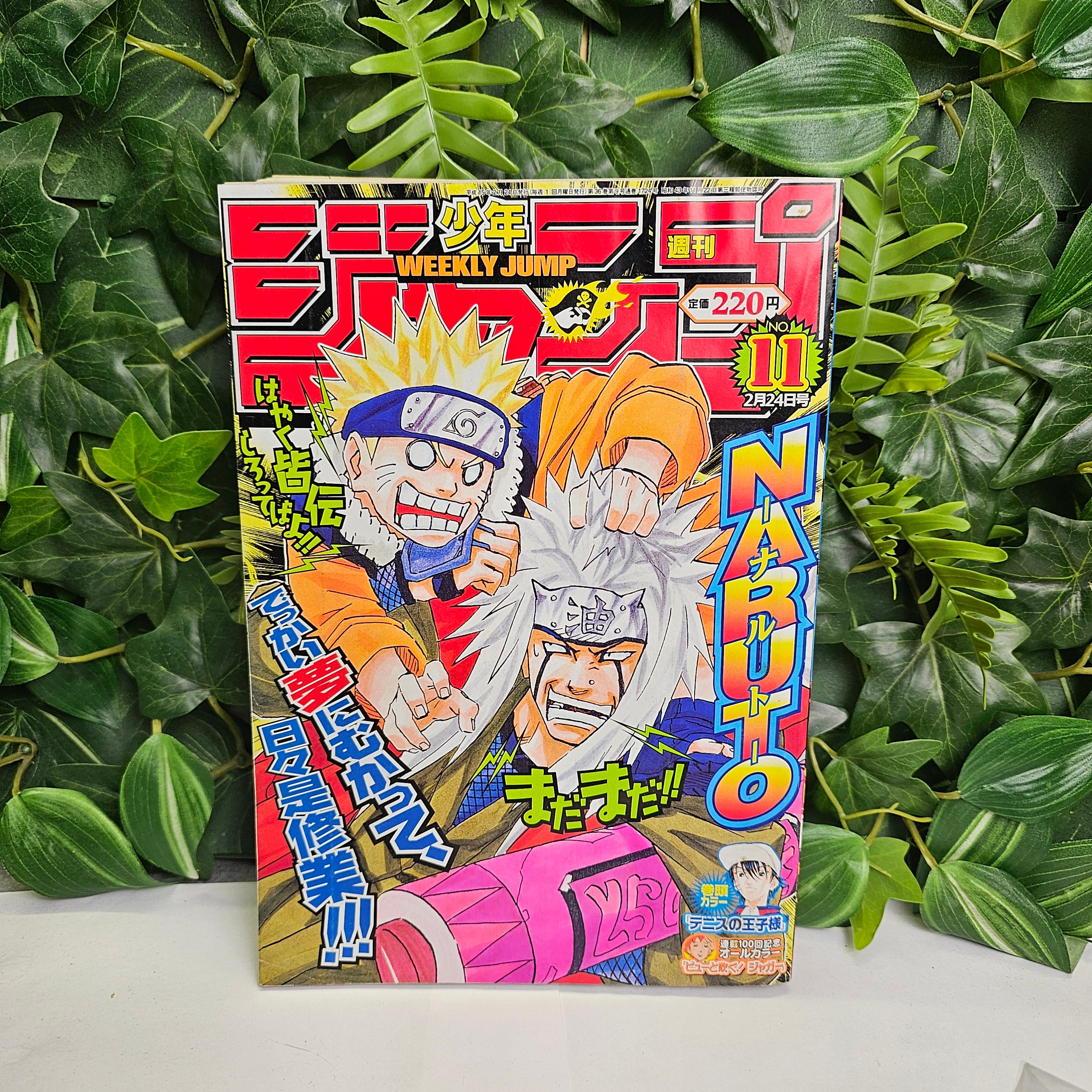 Weekly Shonen Jump n°11 (2003) (Naruto)