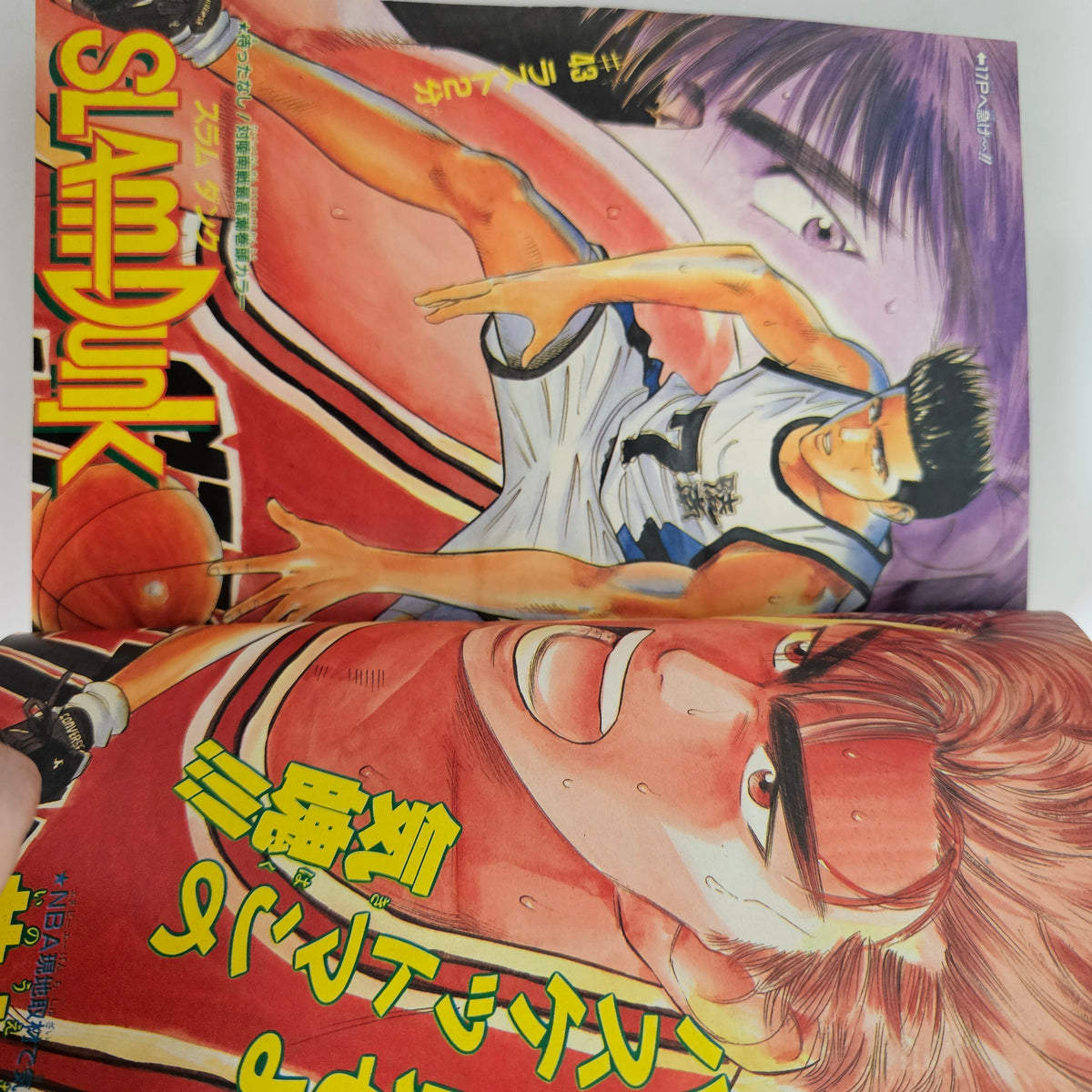 Weekly Shonen Jump n°34 (1991)  (Slam Dunk)