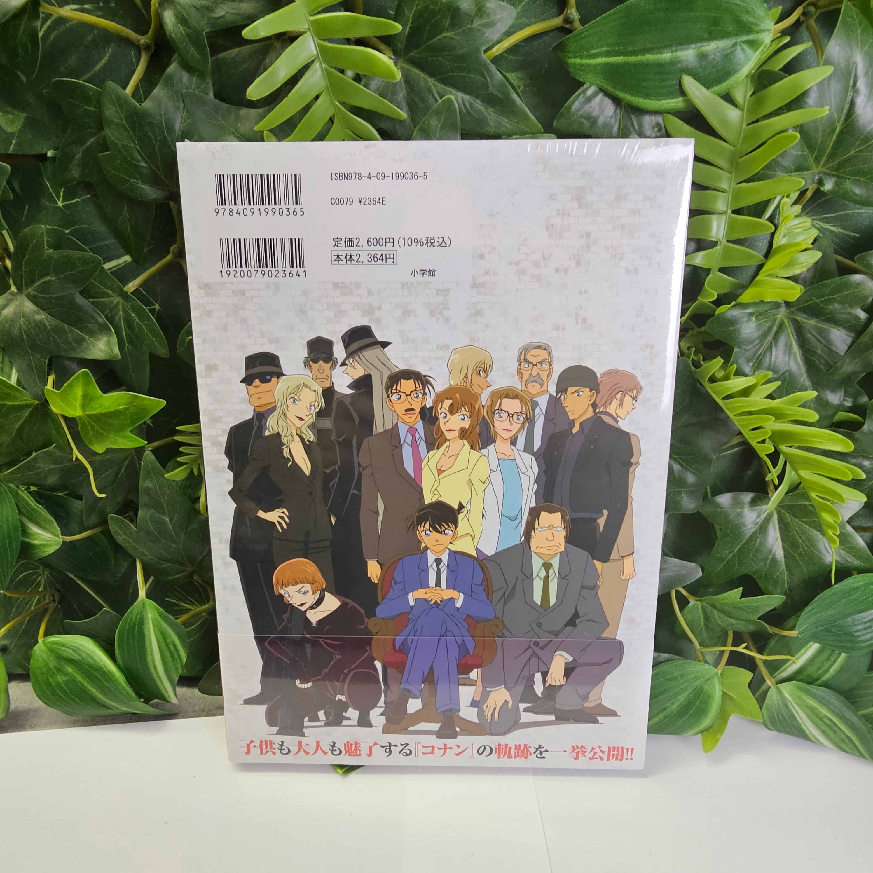 Detective Conan - Character Book