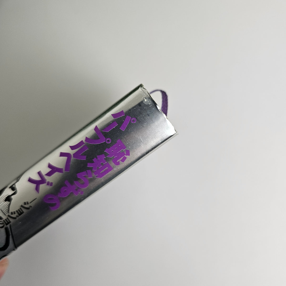 Purple Haze Feedback – Roman JoJo (VO)