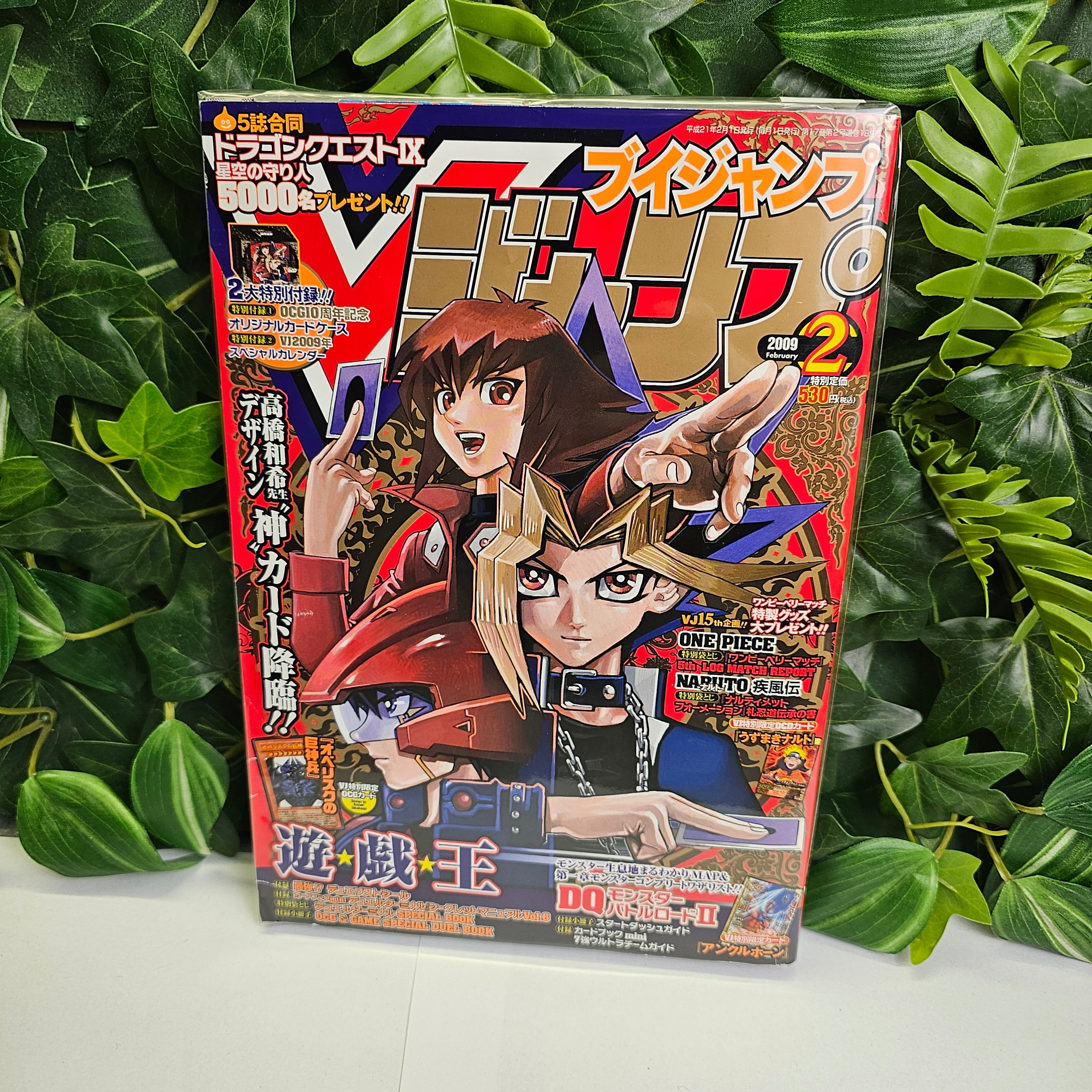 V Jump n°2 (2009) (Yu-Gi-Oh!)