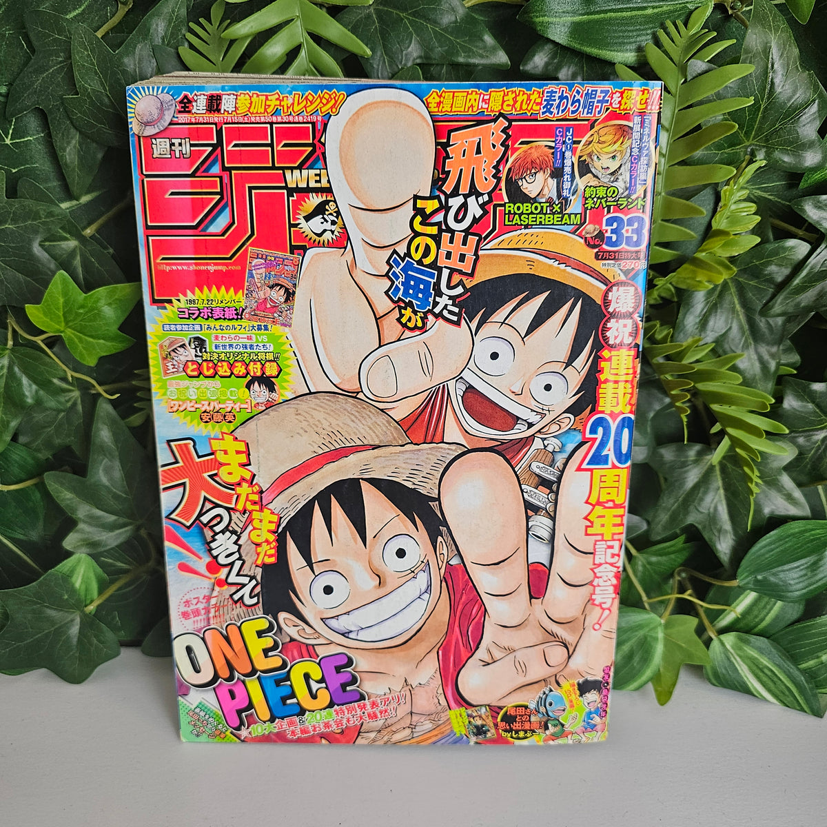 Weekly Shonen Jump n°33 (2017) (One Piece) (20 ans du manga)