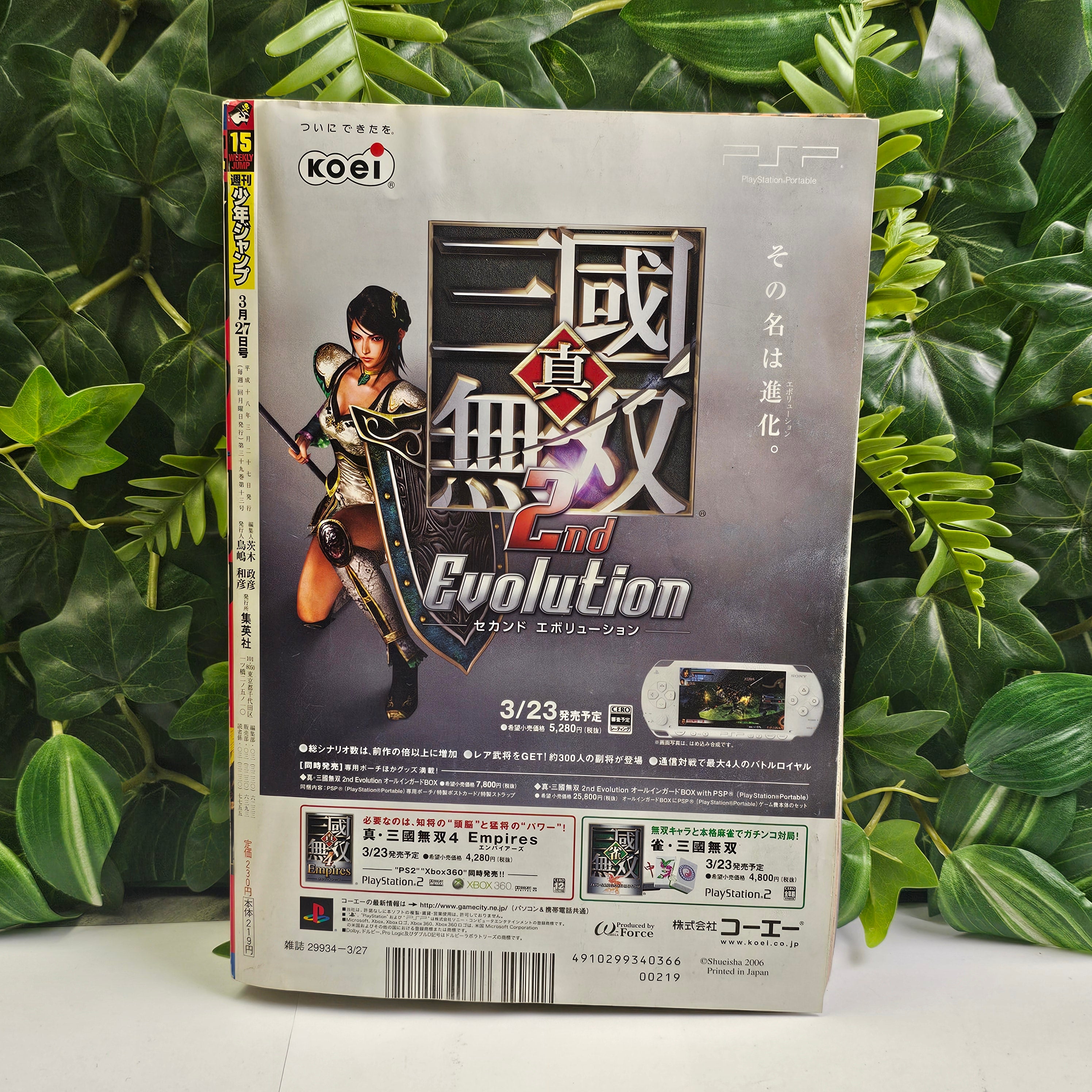 Weekly Shonen Jump n°15 (2006) (Naruto)