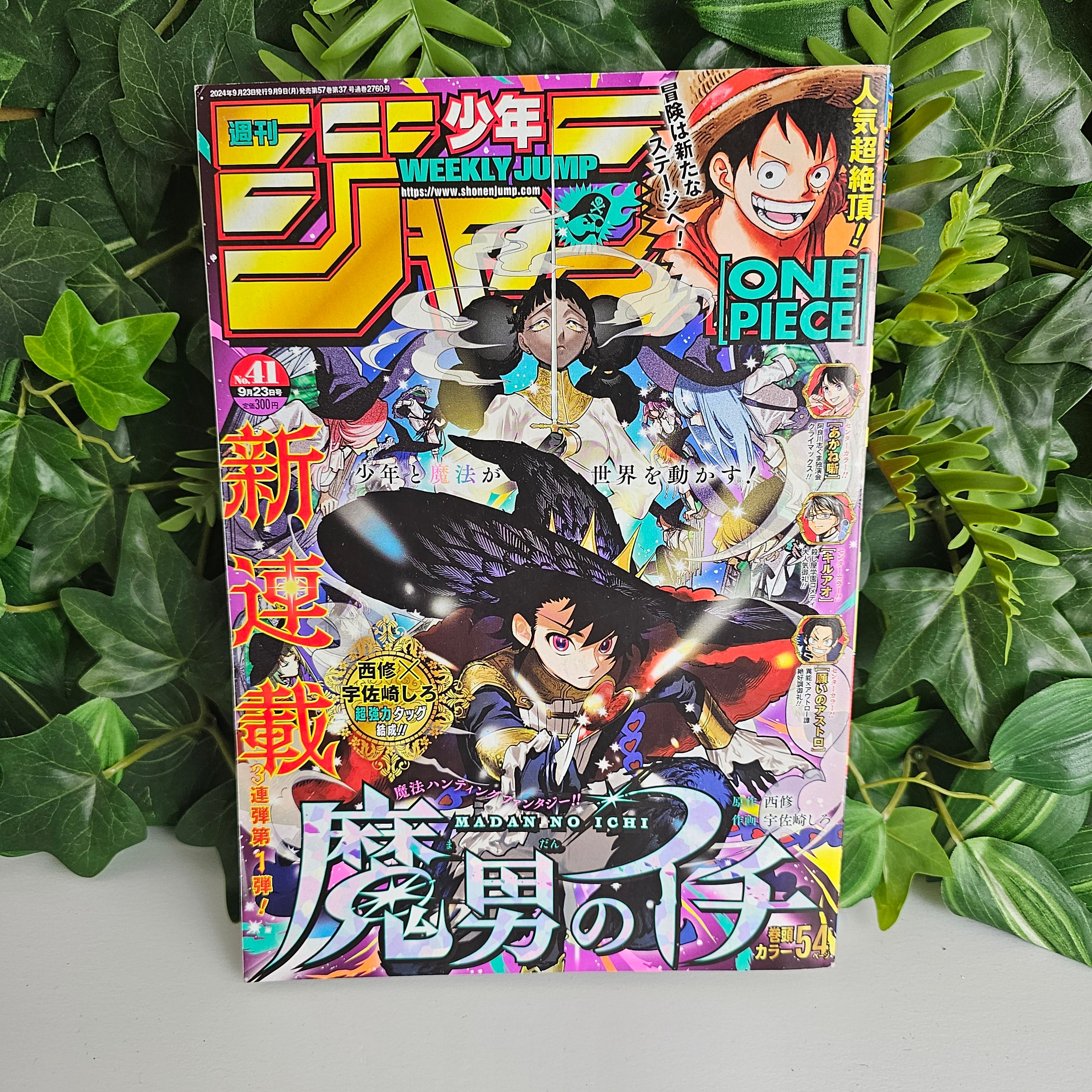 Weekly Shonen Jump n°41 (2024) (premier chapitre Ichi the Witch)