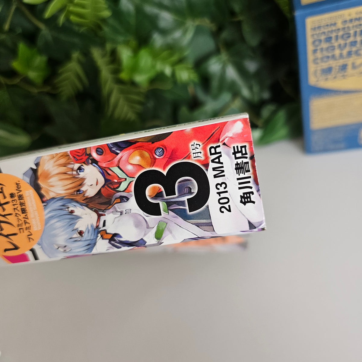 Young Ace n°3 (2013) (Neon Genesis Evangelion)