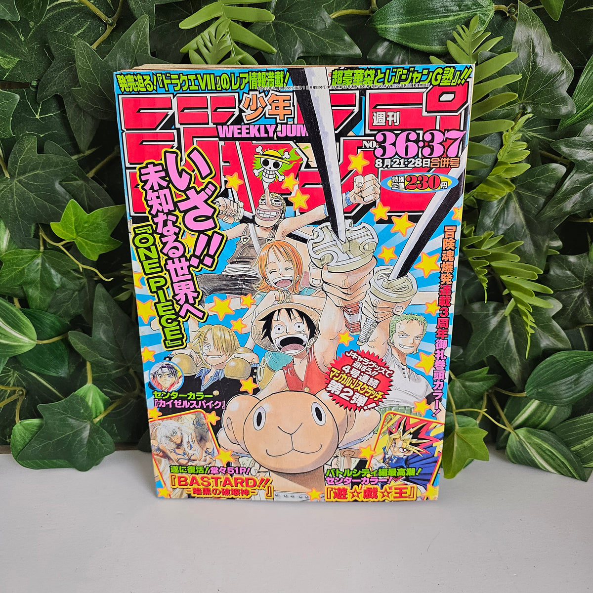Weekly Shonen Jump n°36-37 (2000) (One Piece)