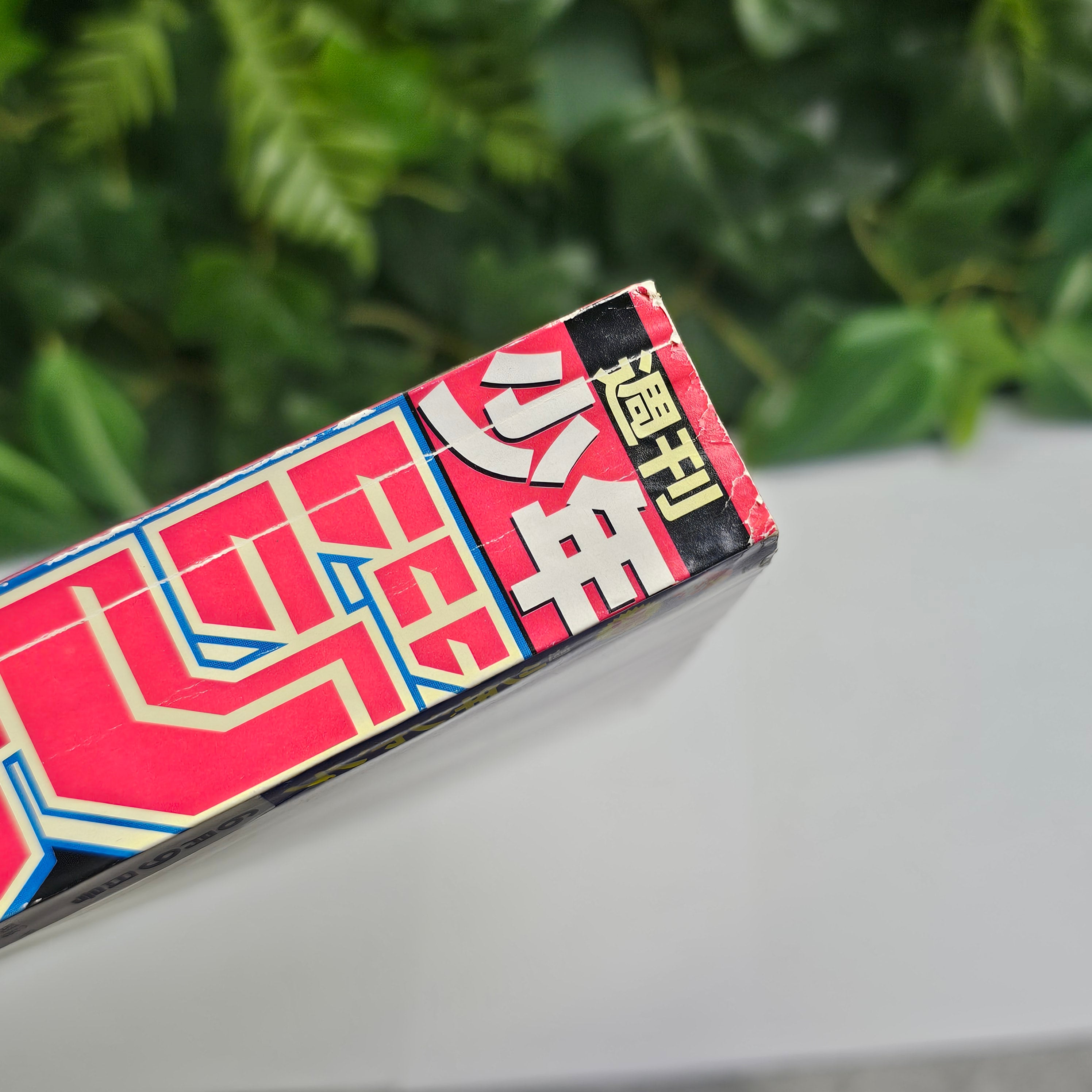 Weekly Shonen Jump n°26 (2003) (Hunter x Hunter)