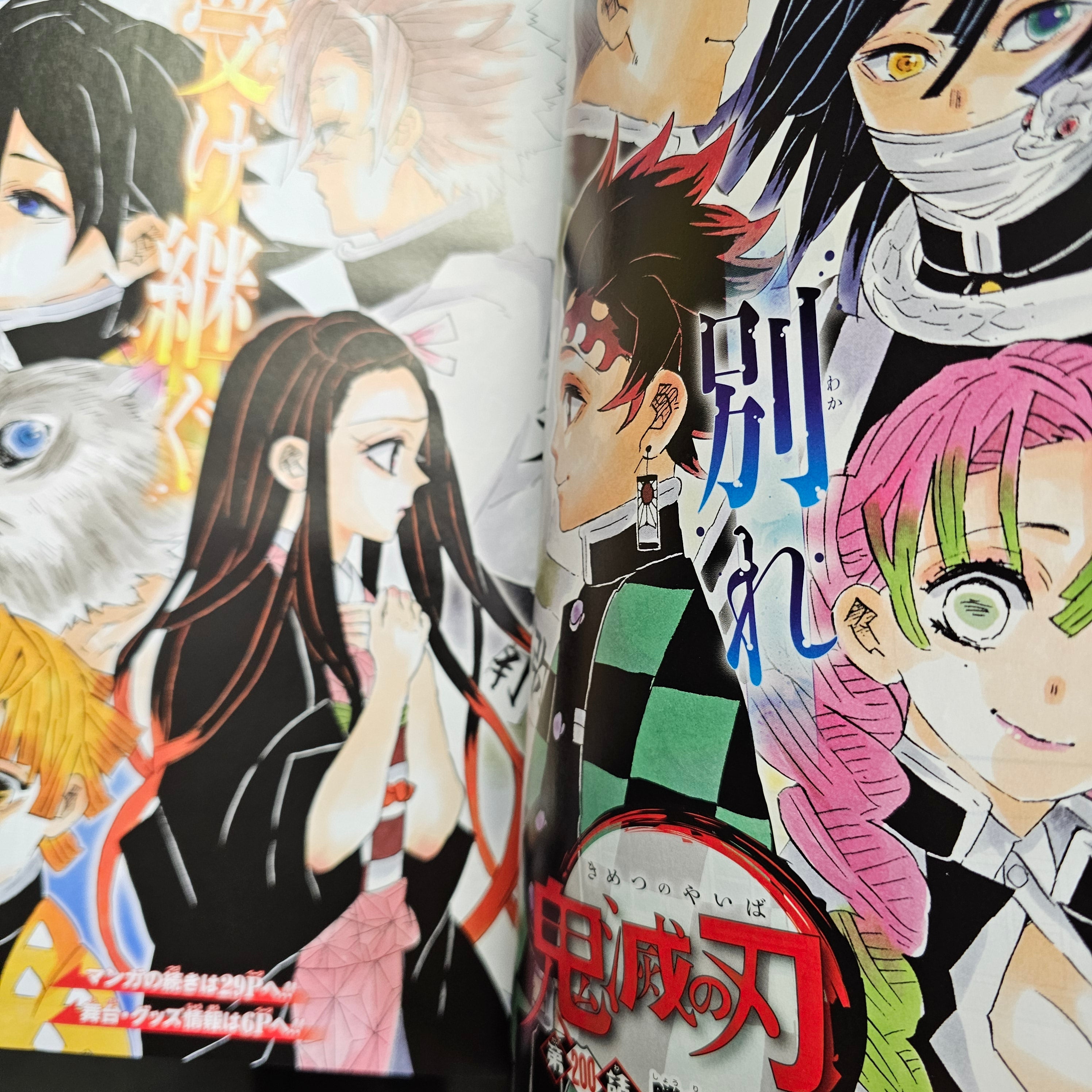 Weekly Shonen Jump n°18 (2020)