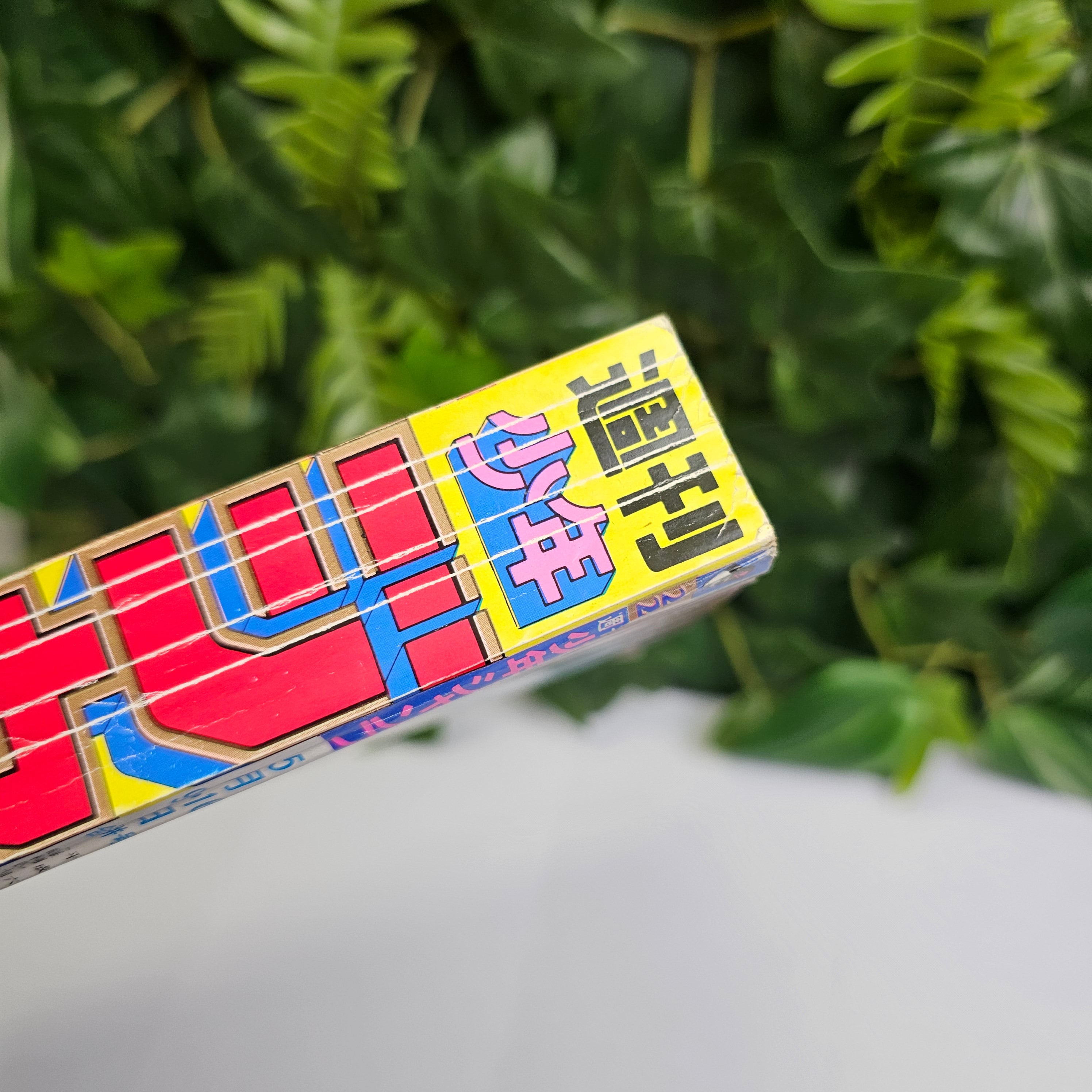 Weekly Shonen Jump n°21-22 (1994)