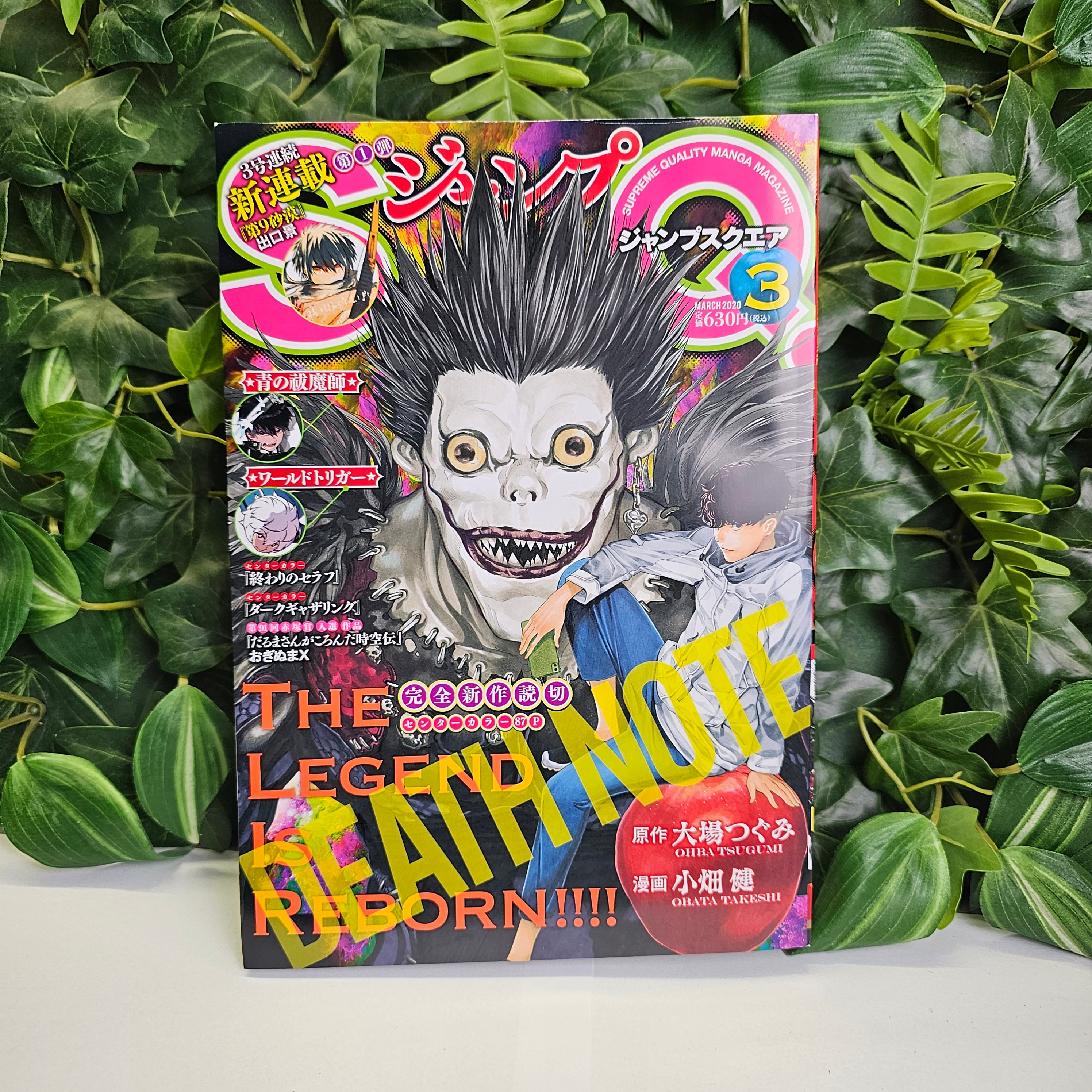 Jump SQ n°3 (2020) (Death Note)