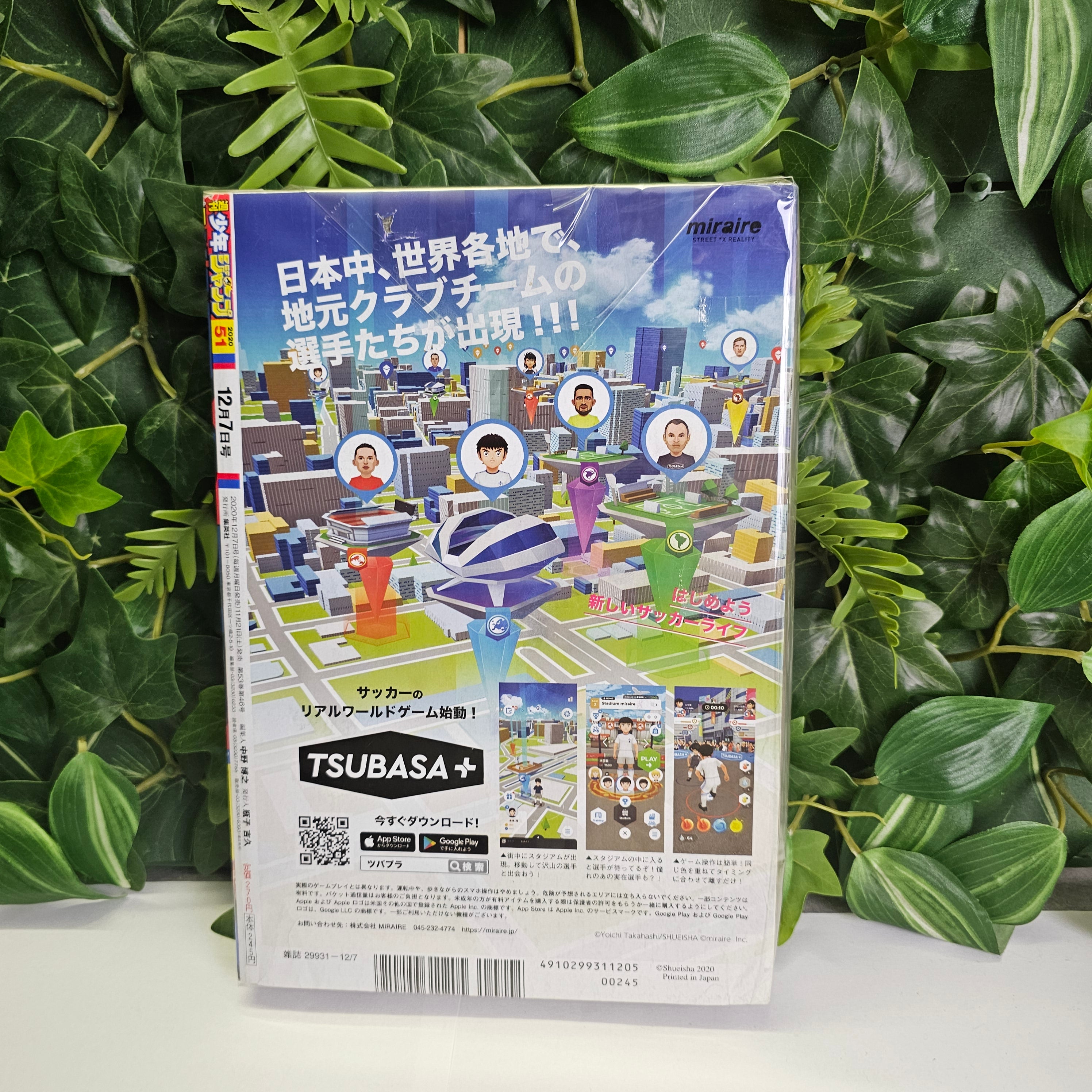 Weekly Shonen Jump n°51 (2020) (Premier Chapitre Sakamoto Days)