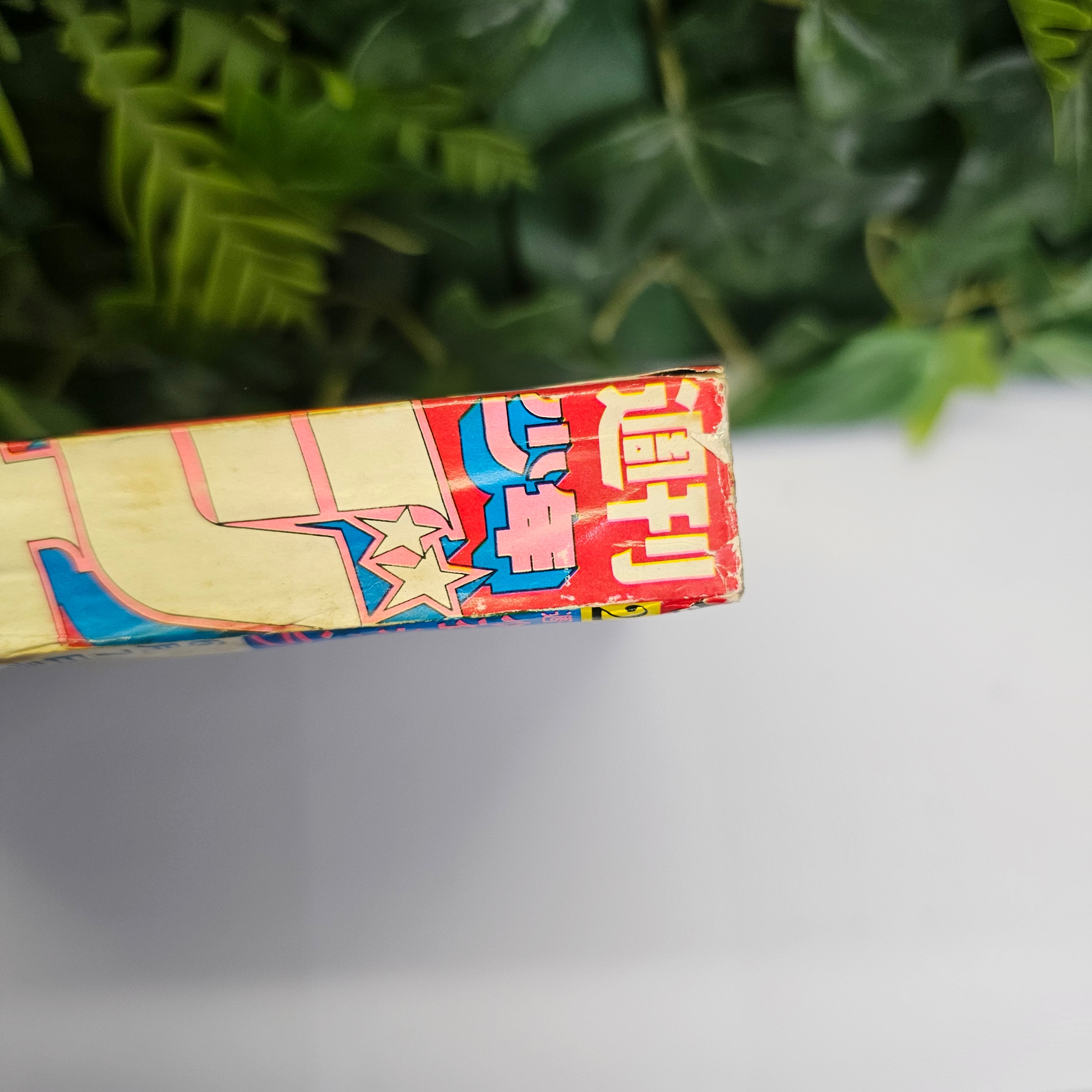 Weekly Shonen Jump n°25 (1982) (Cobra)