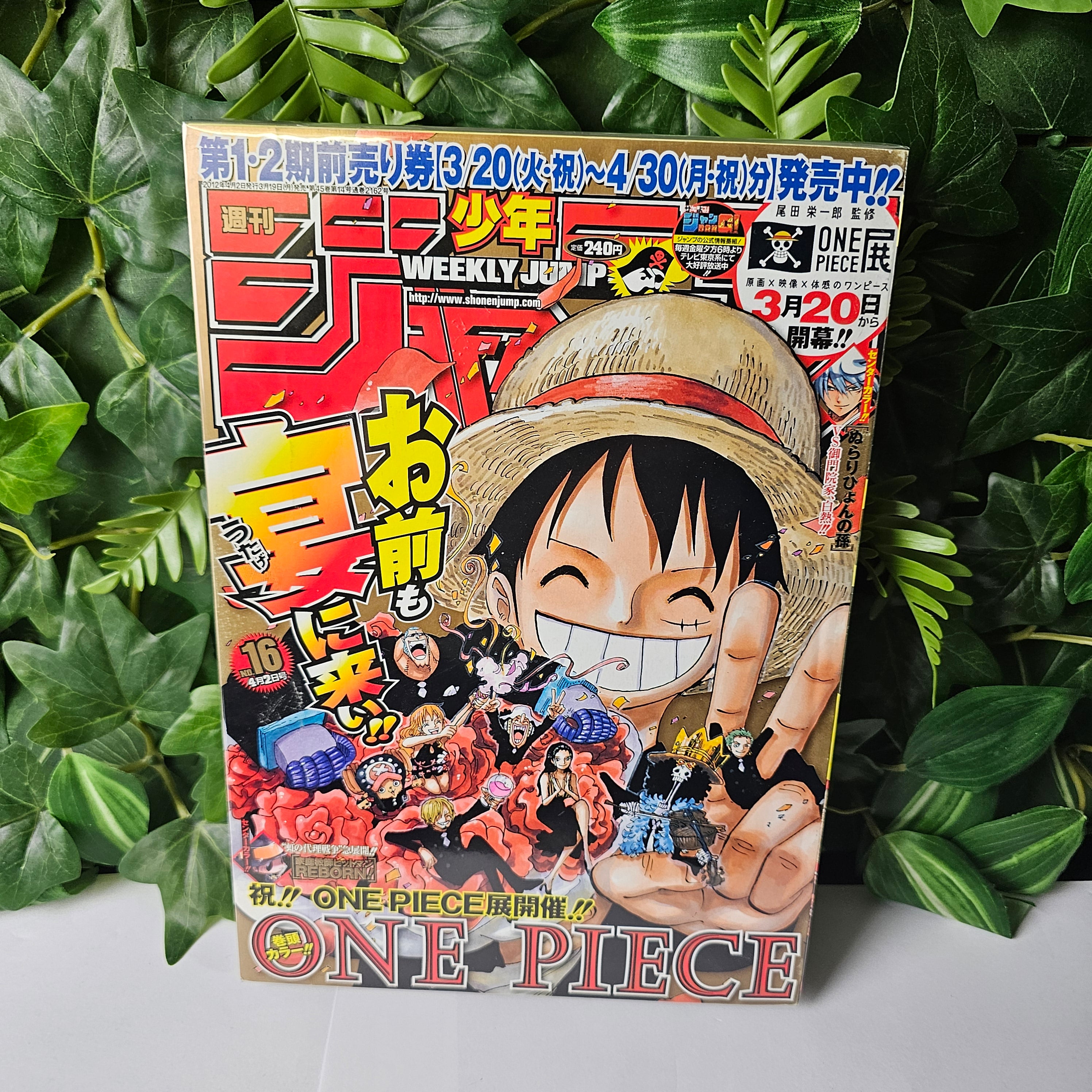 Weekly Shonen Jump n°16 (2012) (One Piece)