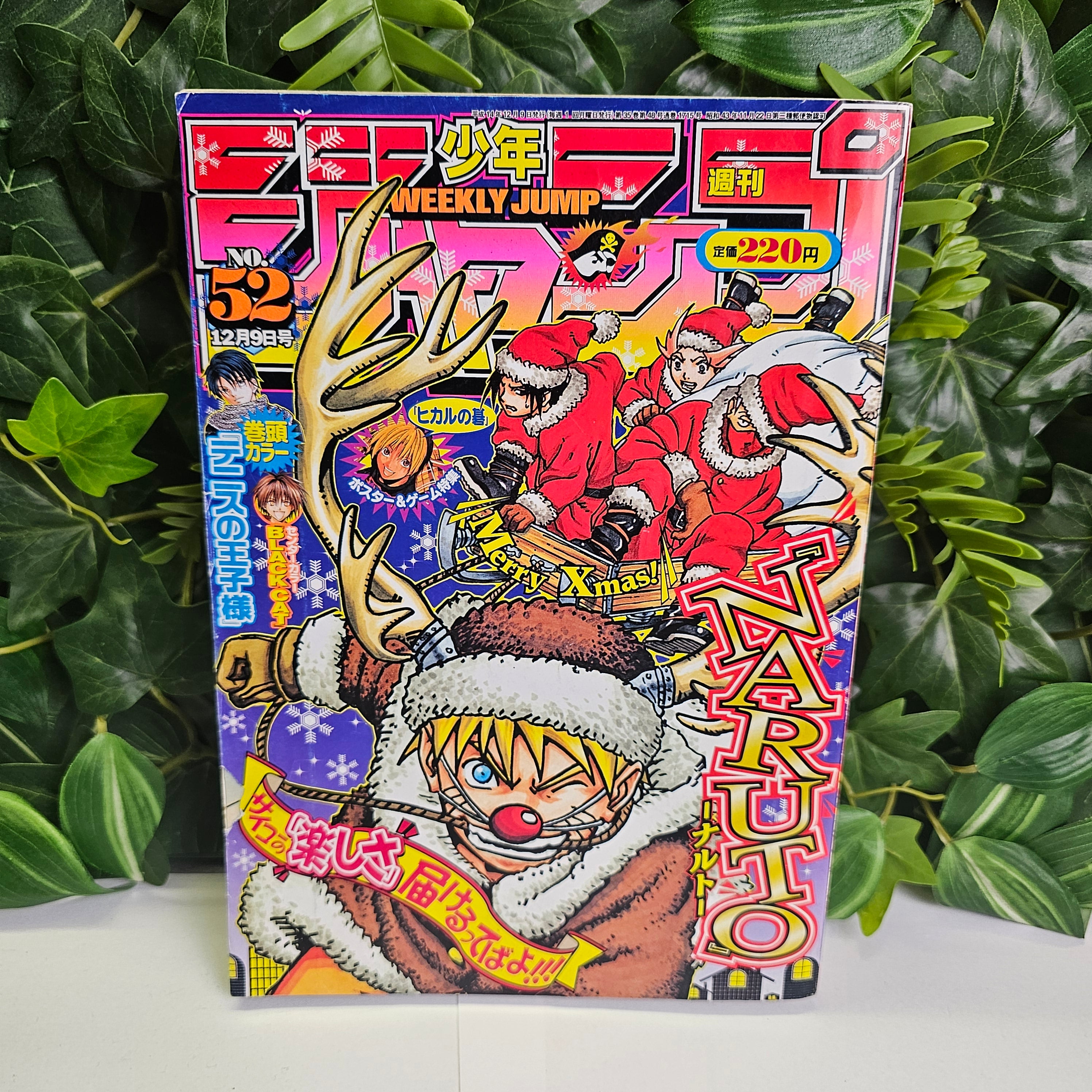 Weekly Shonen Jump n°52 (2002) (Naruto)