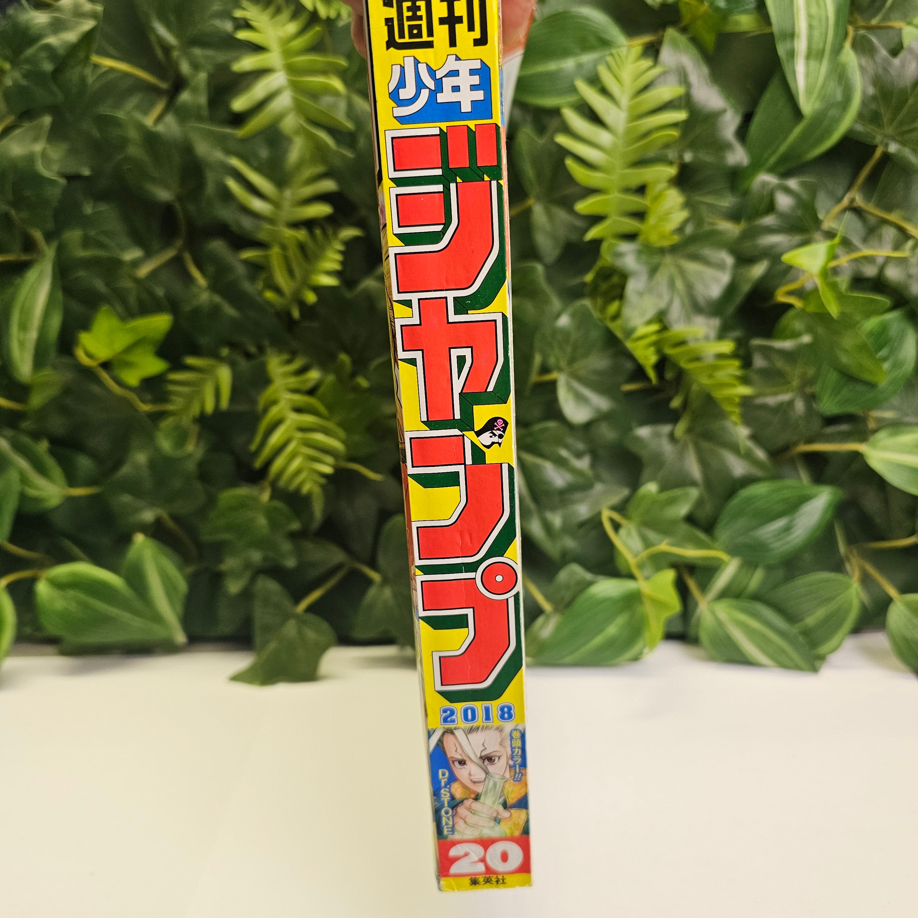 Weekly Shonen Jump n°20 (2018)