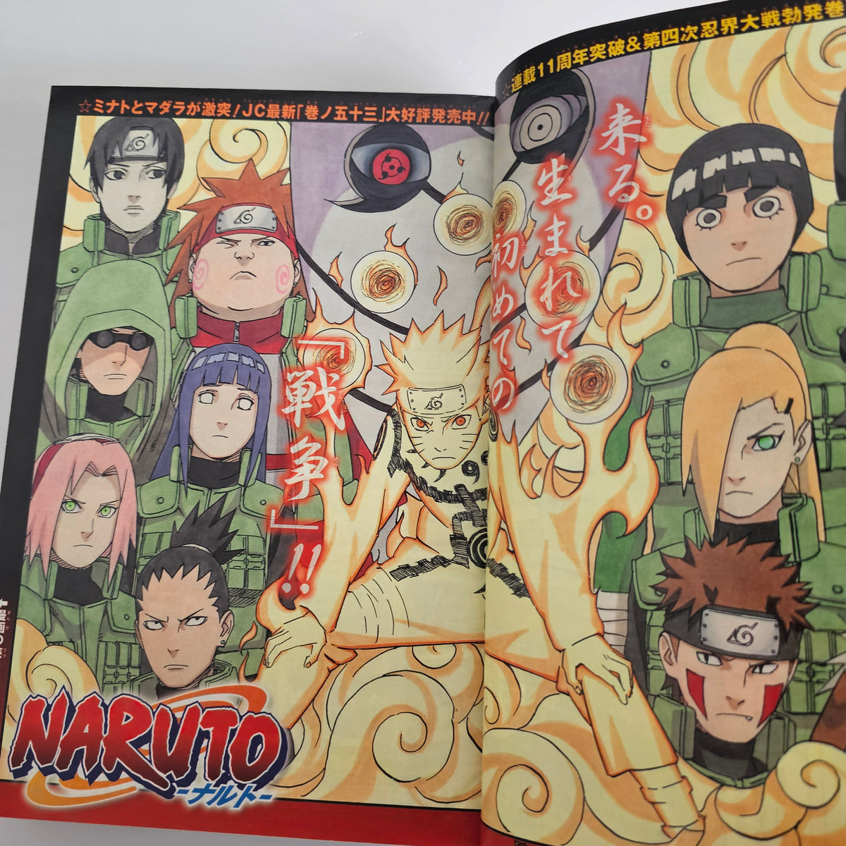 Weekly Shonen Jump n°49 (2010) (Naruto)