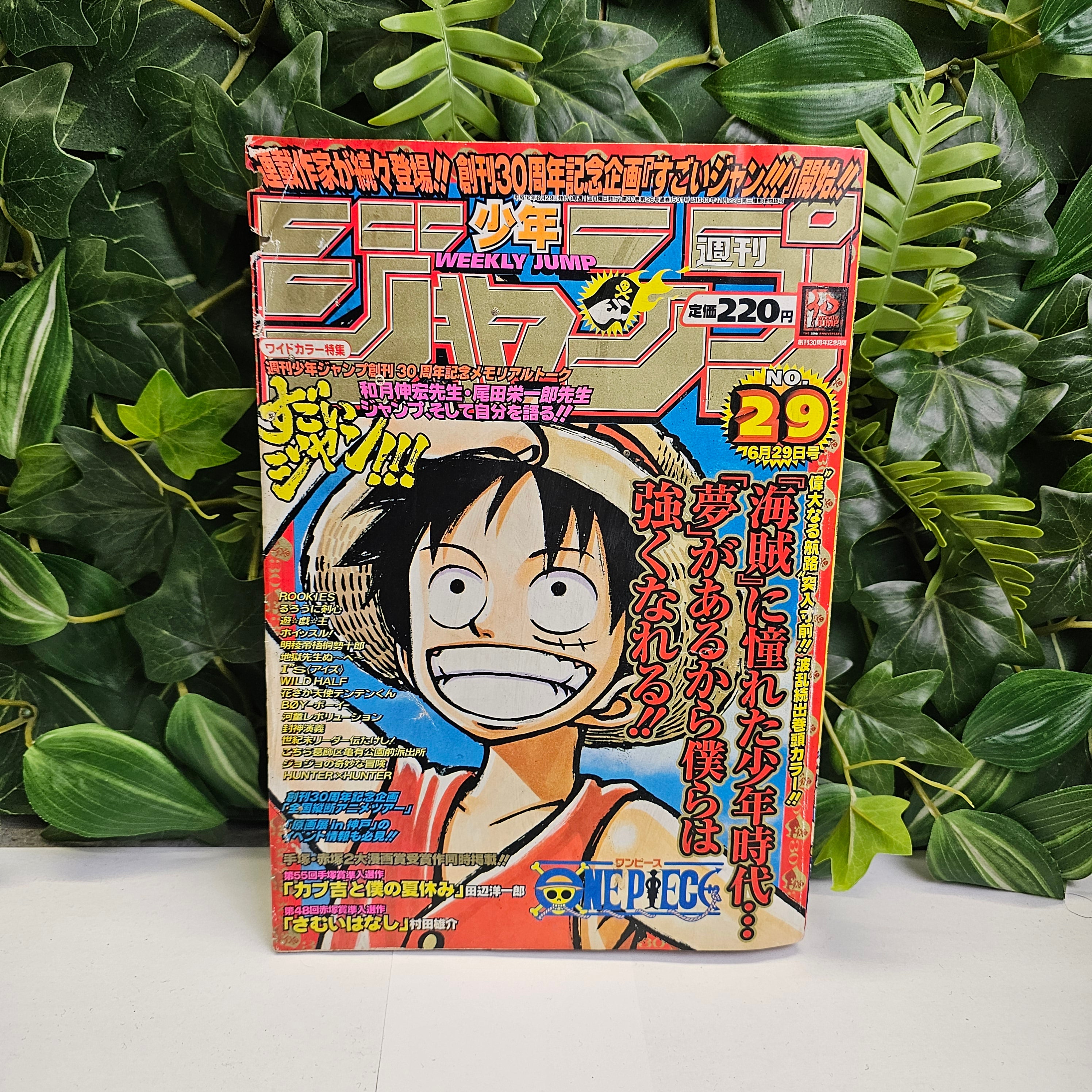 Weekly Shonen Jump n°29 (1998)