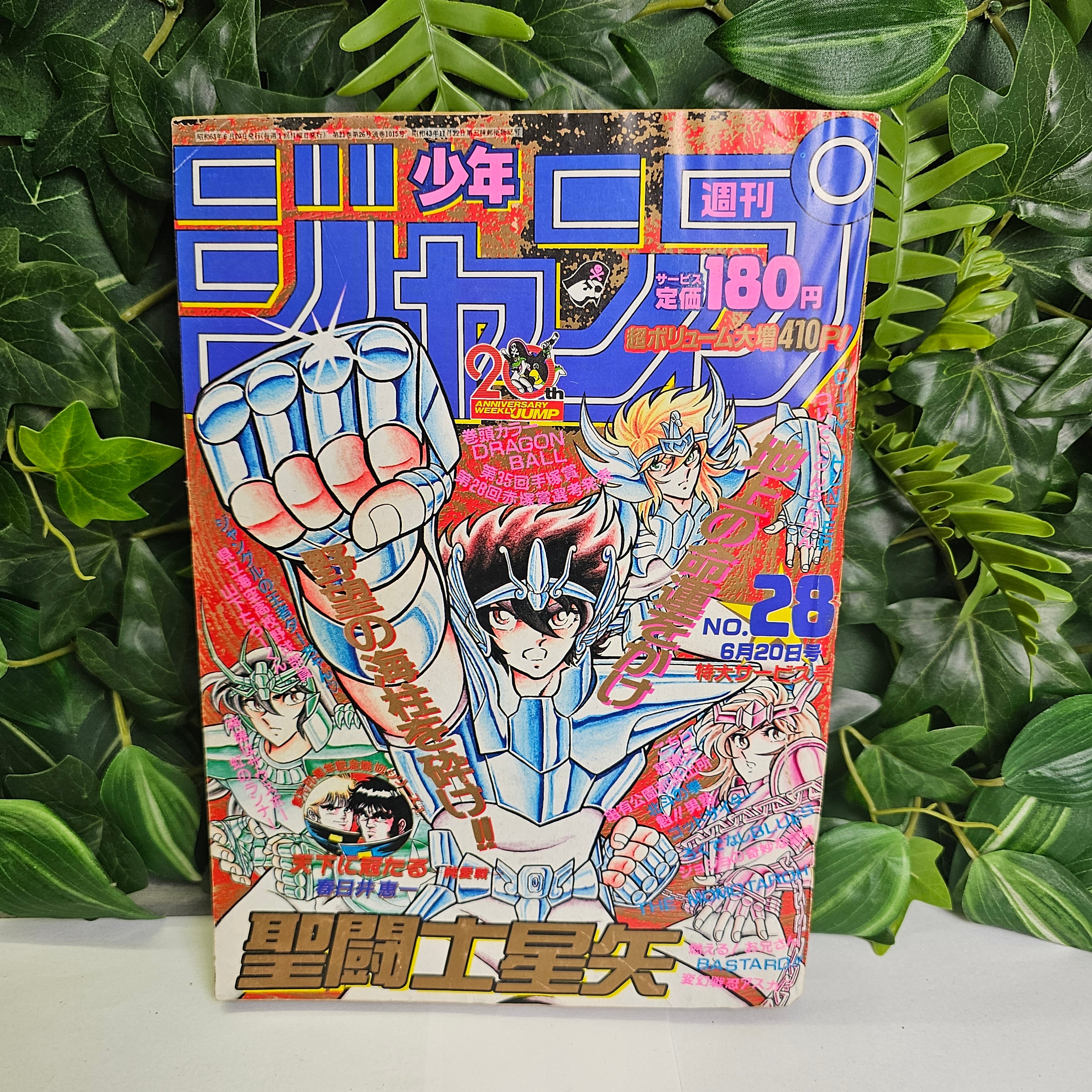 Weekly Shonen Jump n°28 (1988) (Saint Seiya)