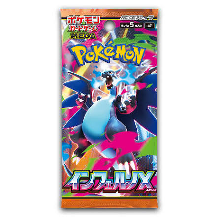 Booster Pokémon – Inferno X (M2 – Édition Japonaise)