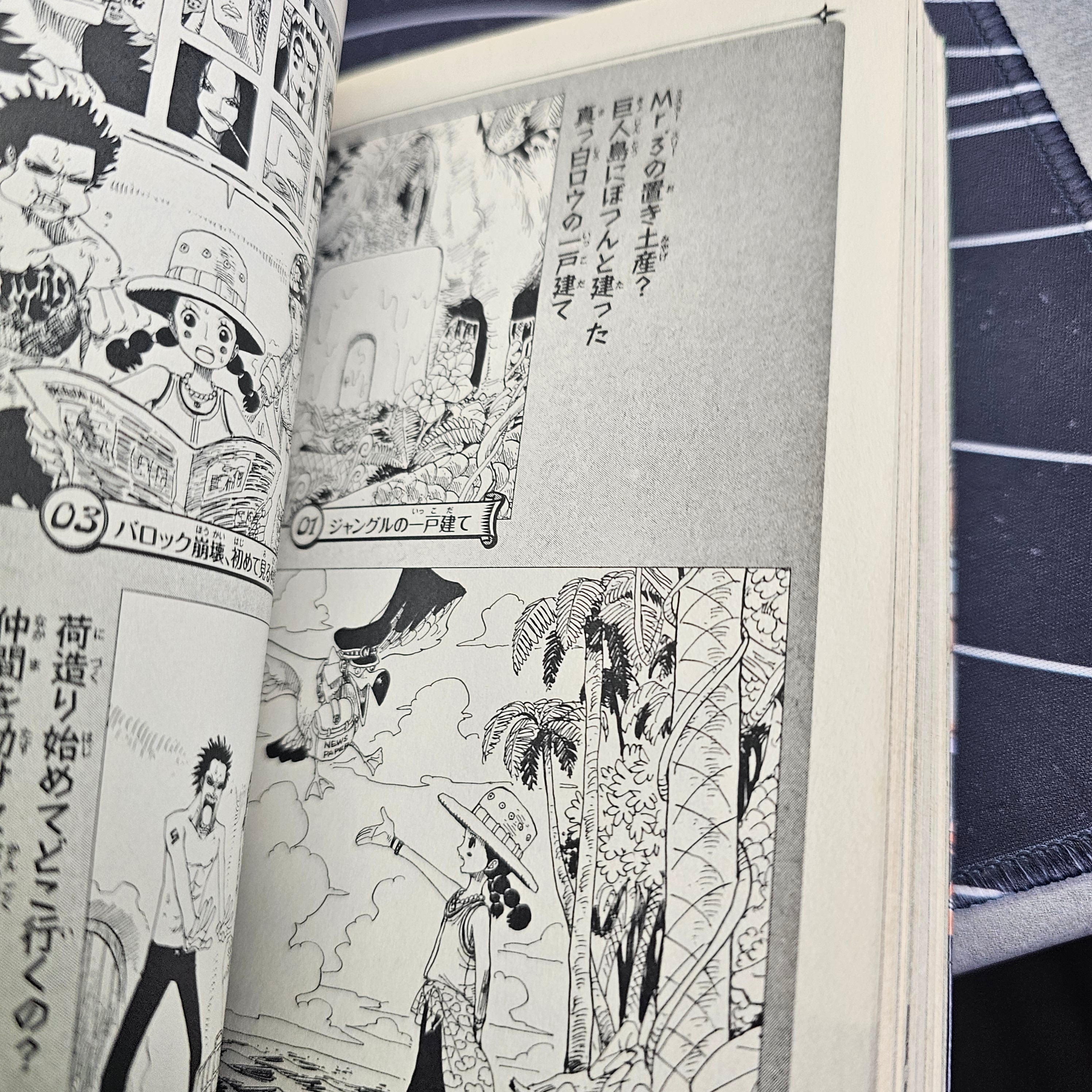 One Piece - Tome GREEN Secret pieces