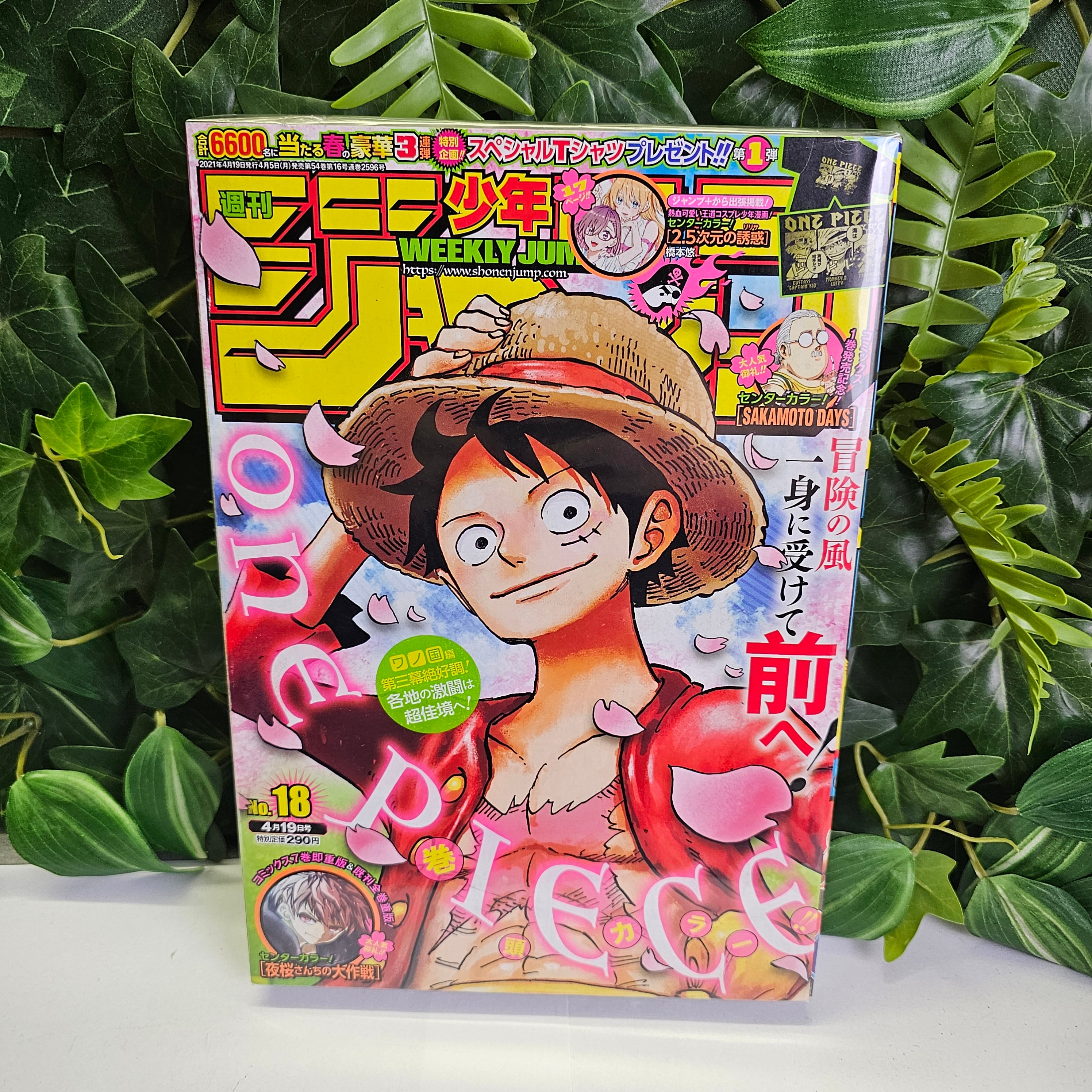 Weekly Shonen Jump n°18 (2021) (One Piece)