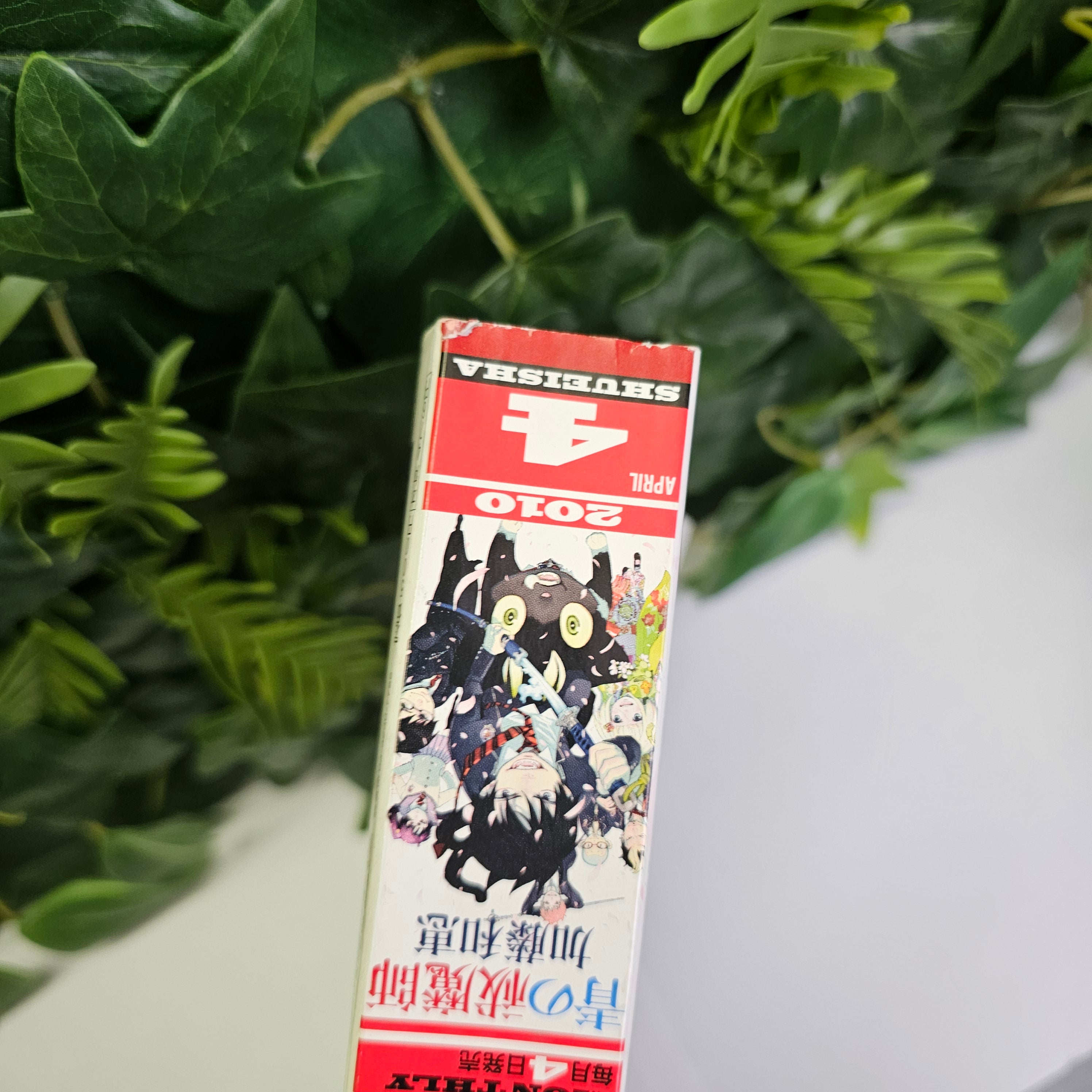 Jump SQ n°4 (2010) (Blue Exorcist)