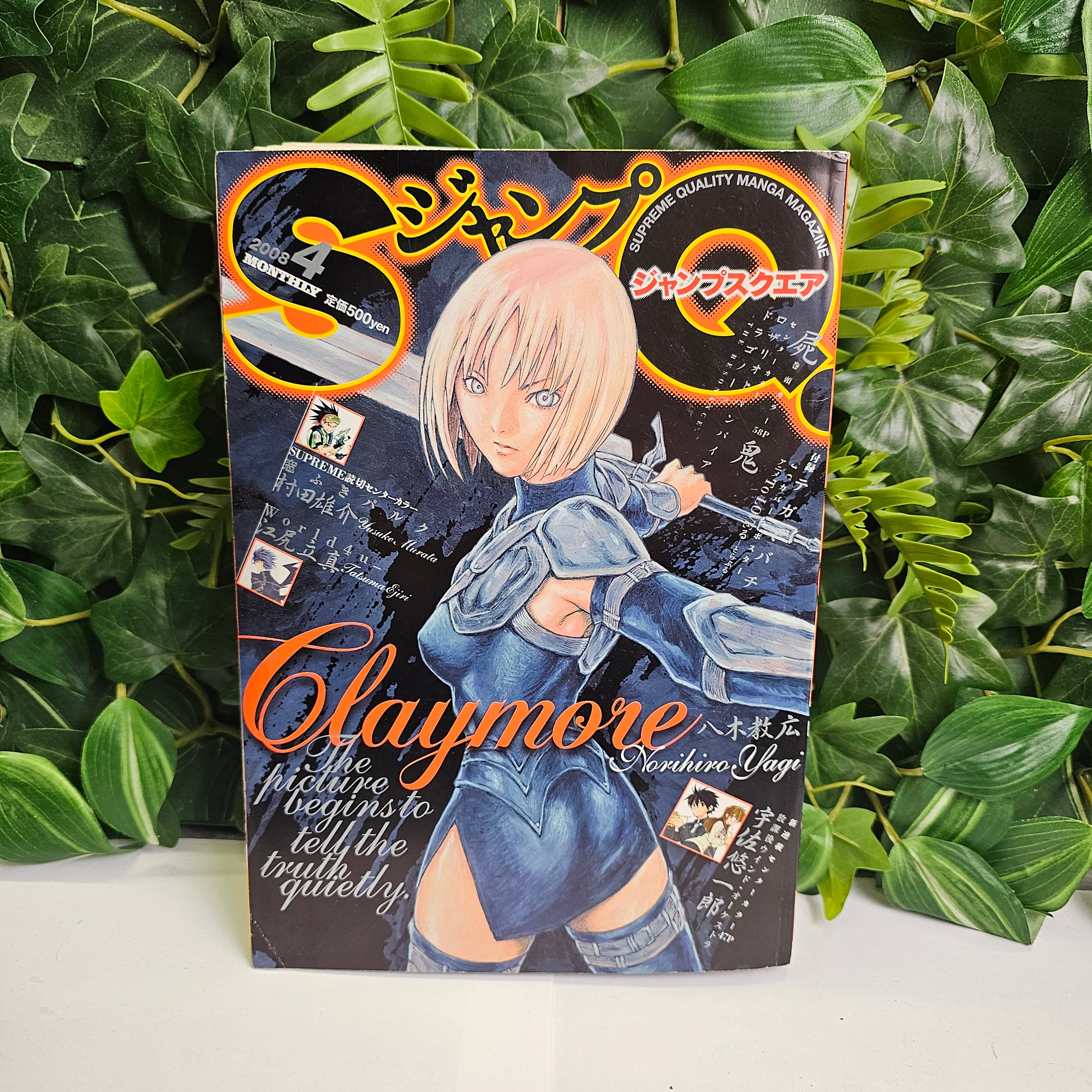 Jump SQ n°4 (2008) (Claymore)