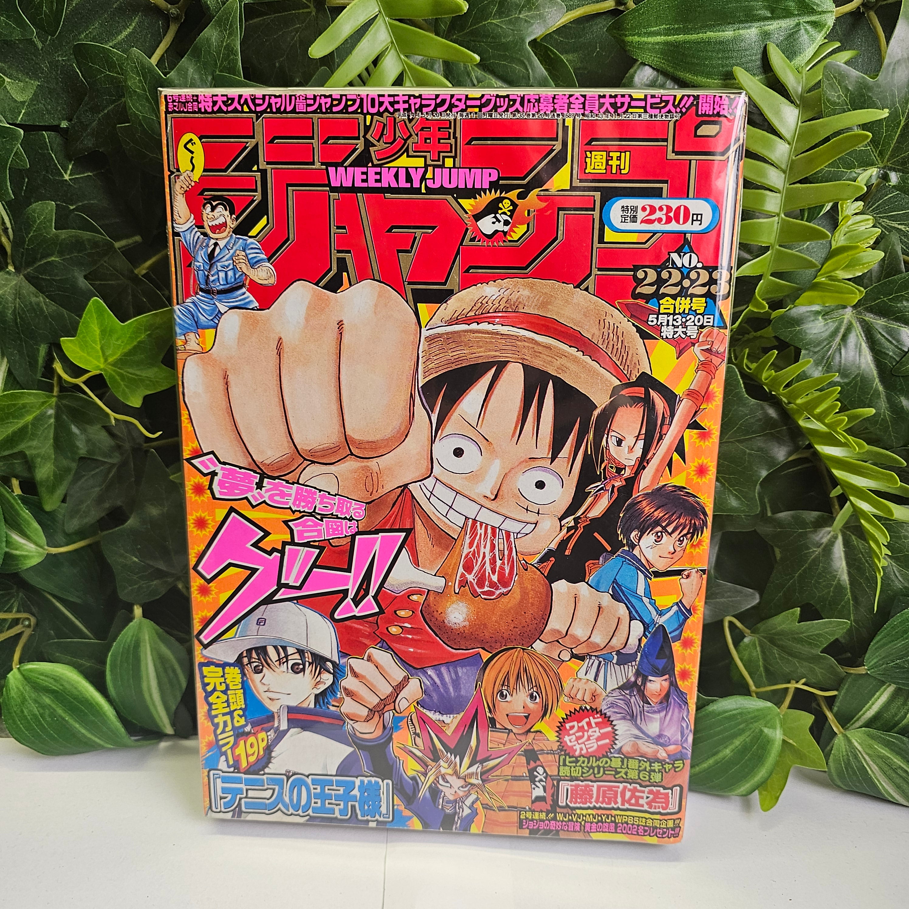Weekly Shonen Jump n°22-23 (2002) (One Piece)