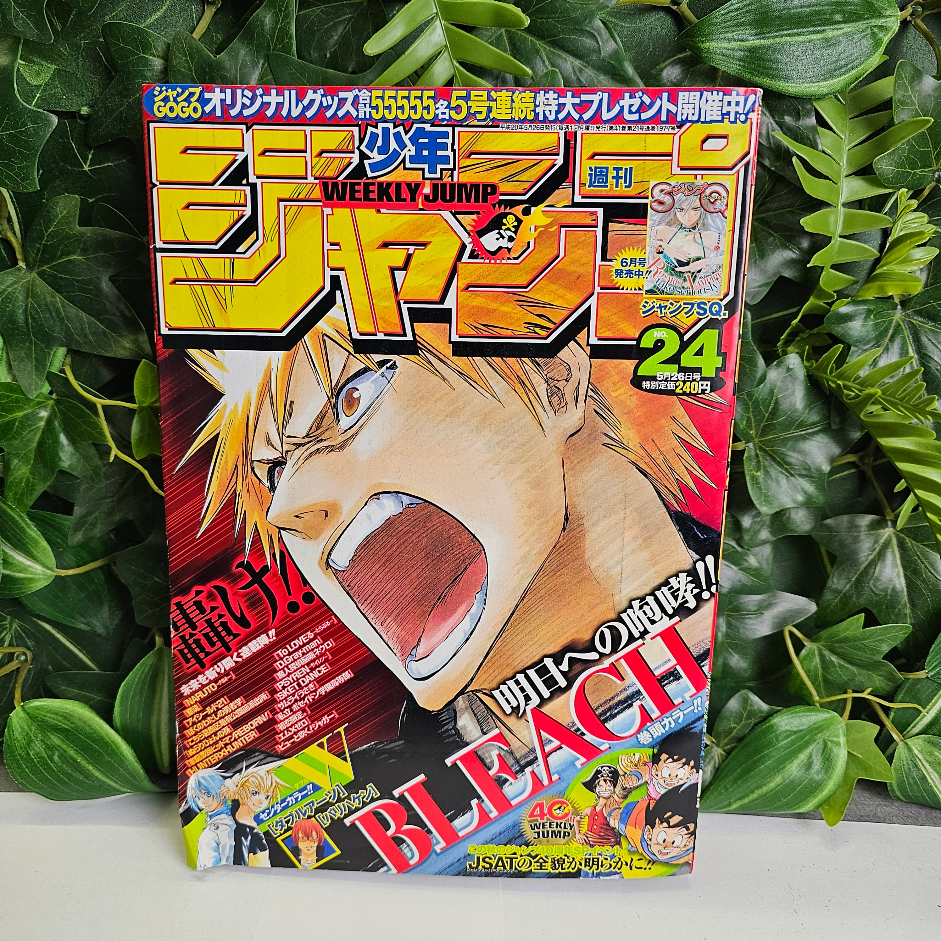 Weekly Shonen Jump n°24 (2008) (Bleach)