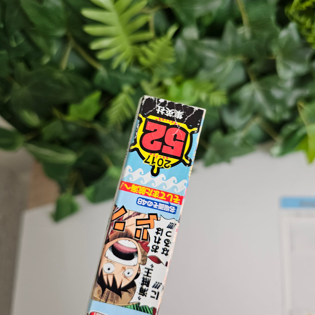 Weekly Shonen Jump n°52 (2017) (One Piece)