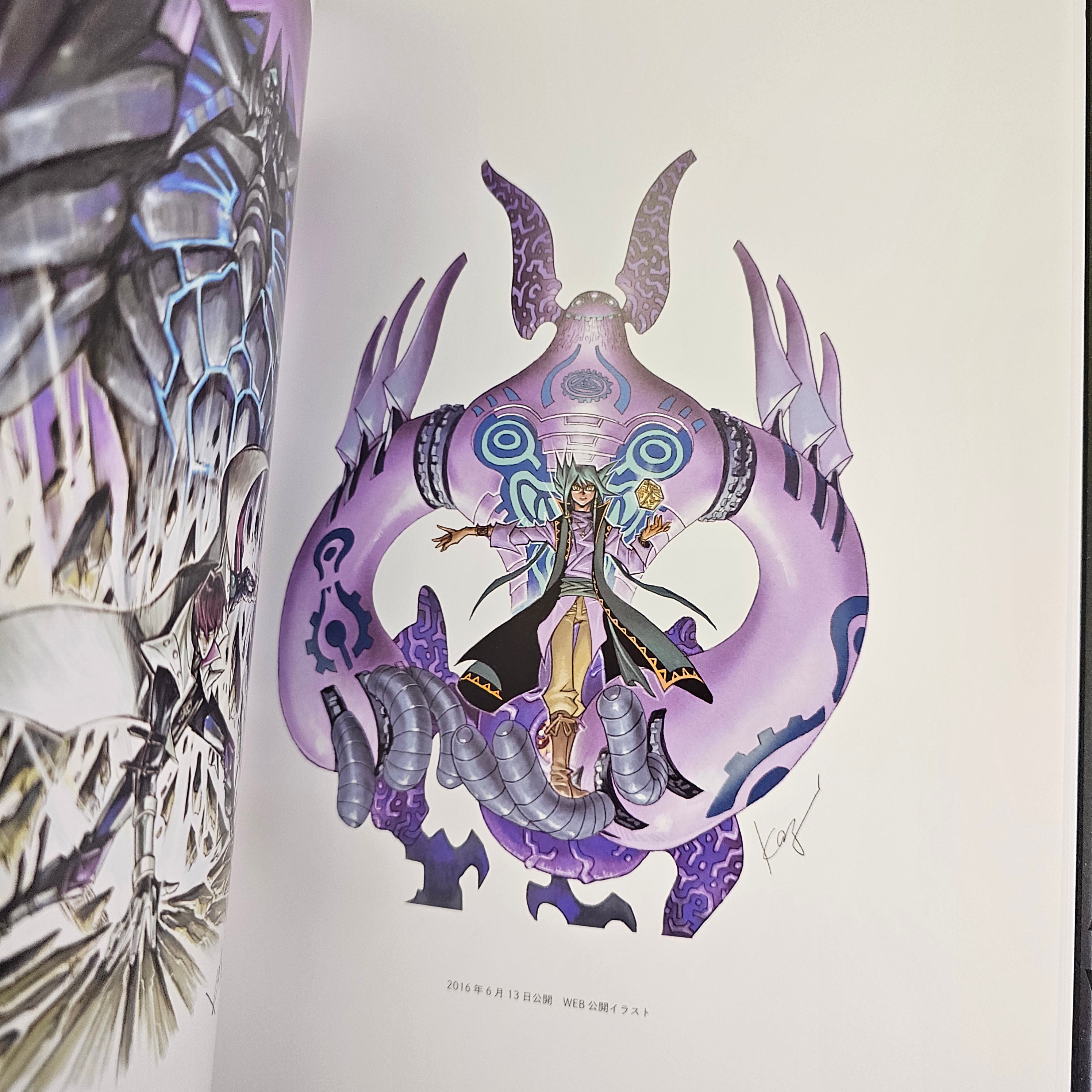 Yu-Gi-Oh! OCG 20th Anniversary Monster Art Box