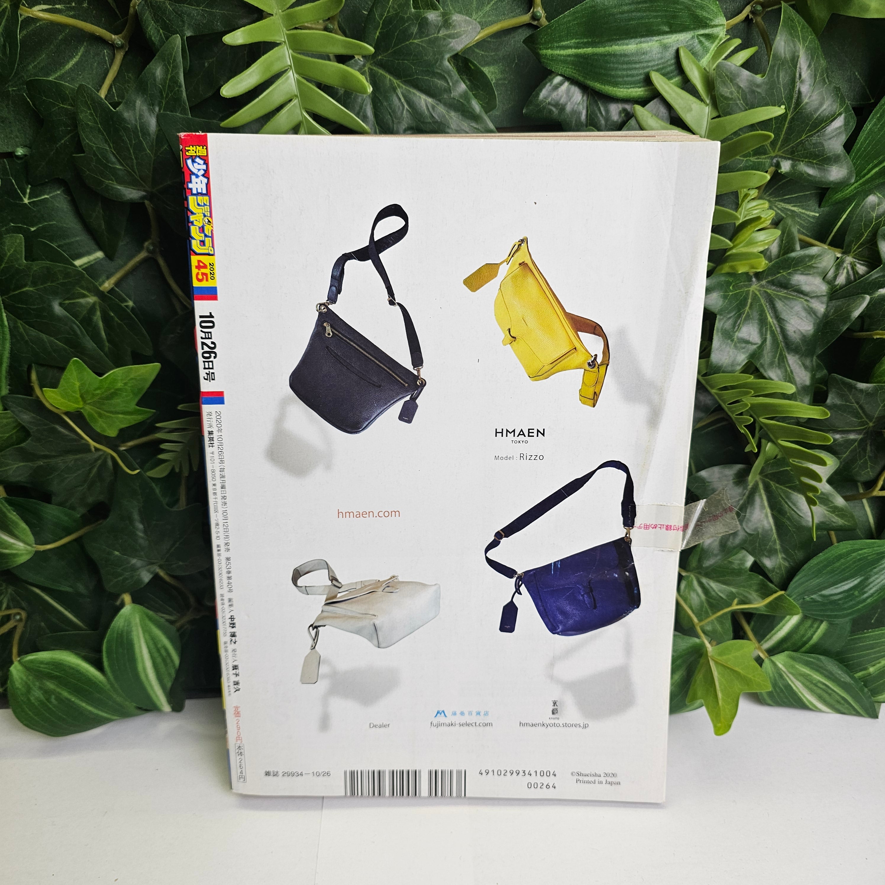 Weekly Shonen Jump n°45 (2020)