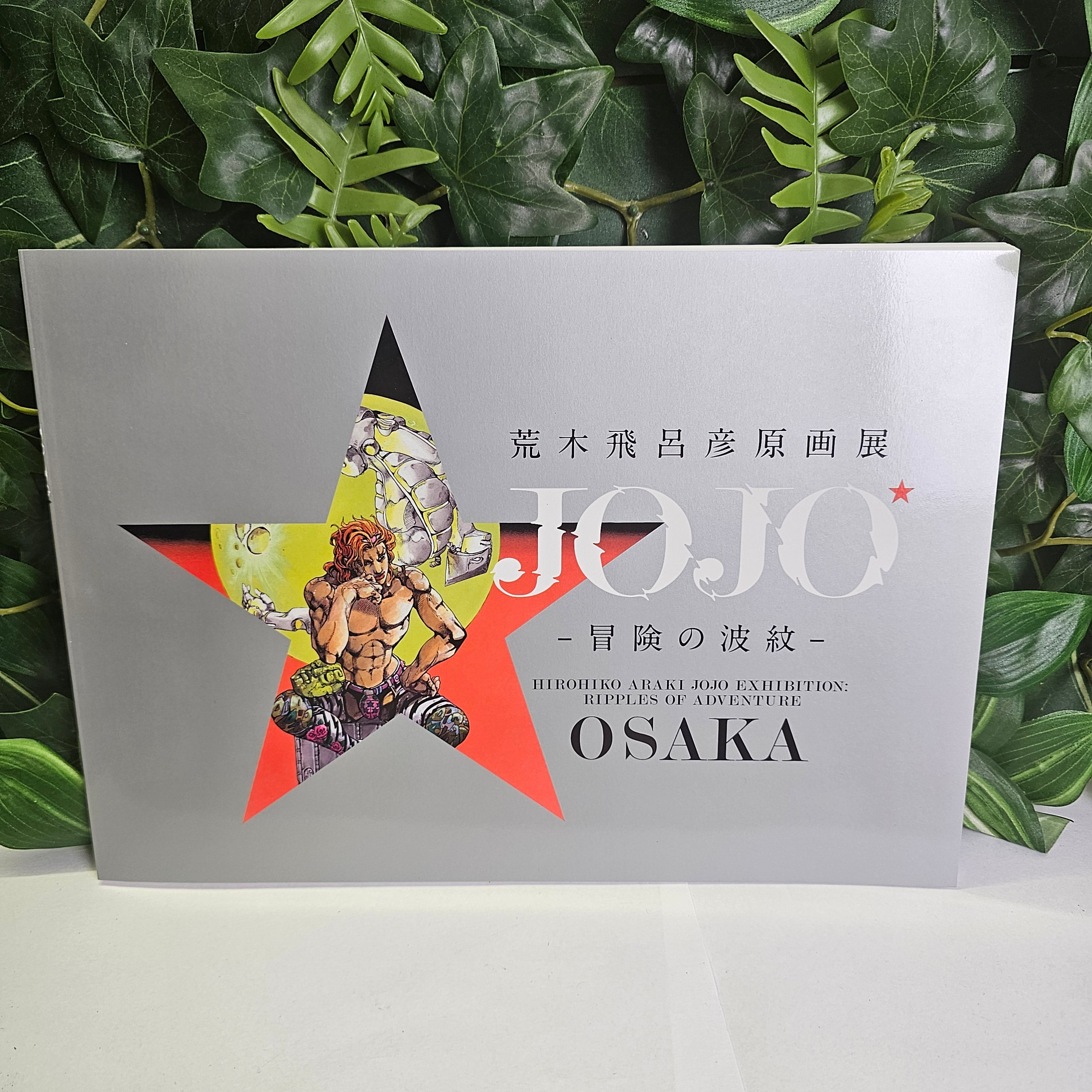 Exhibition JOJO Osaka