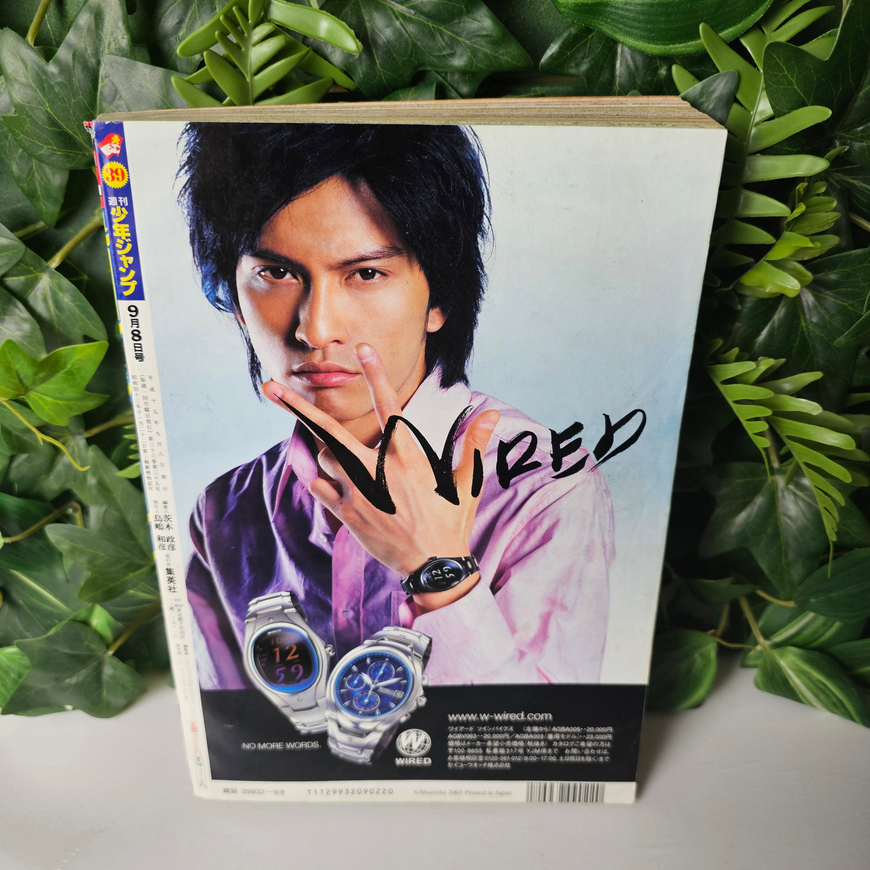 Weekly Shonen Jump n°39 (2003) (Bleach)