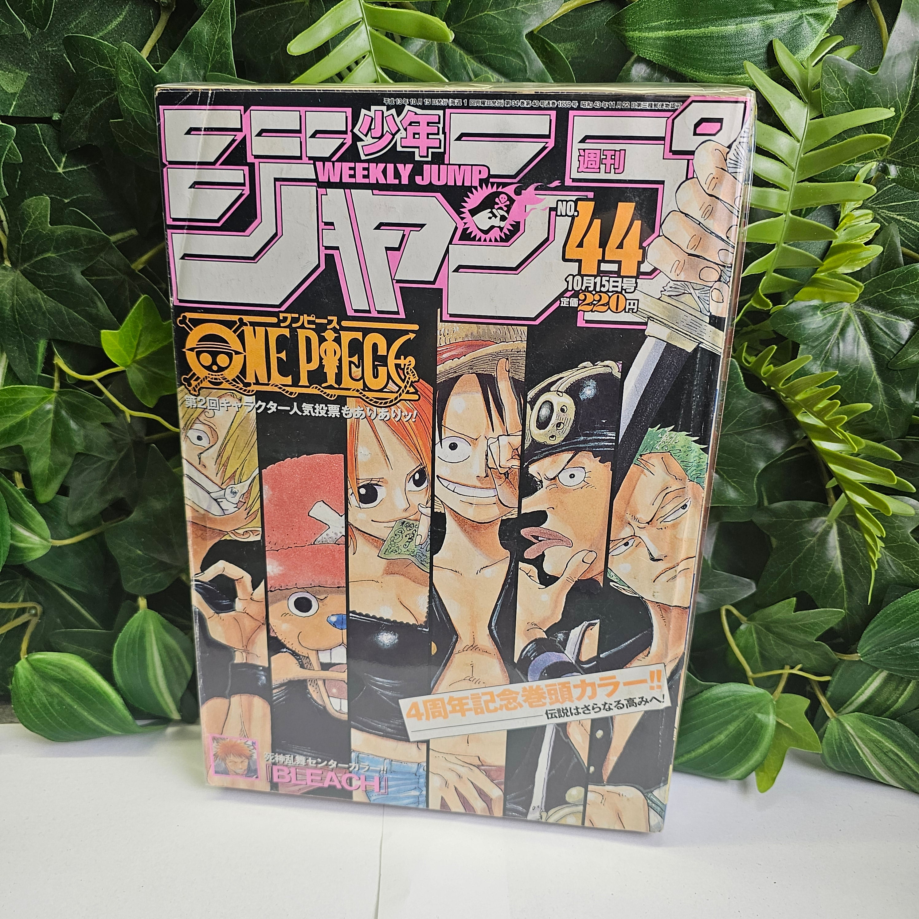 Weekly Shonen Jump n°44 (2001) (One Piece)