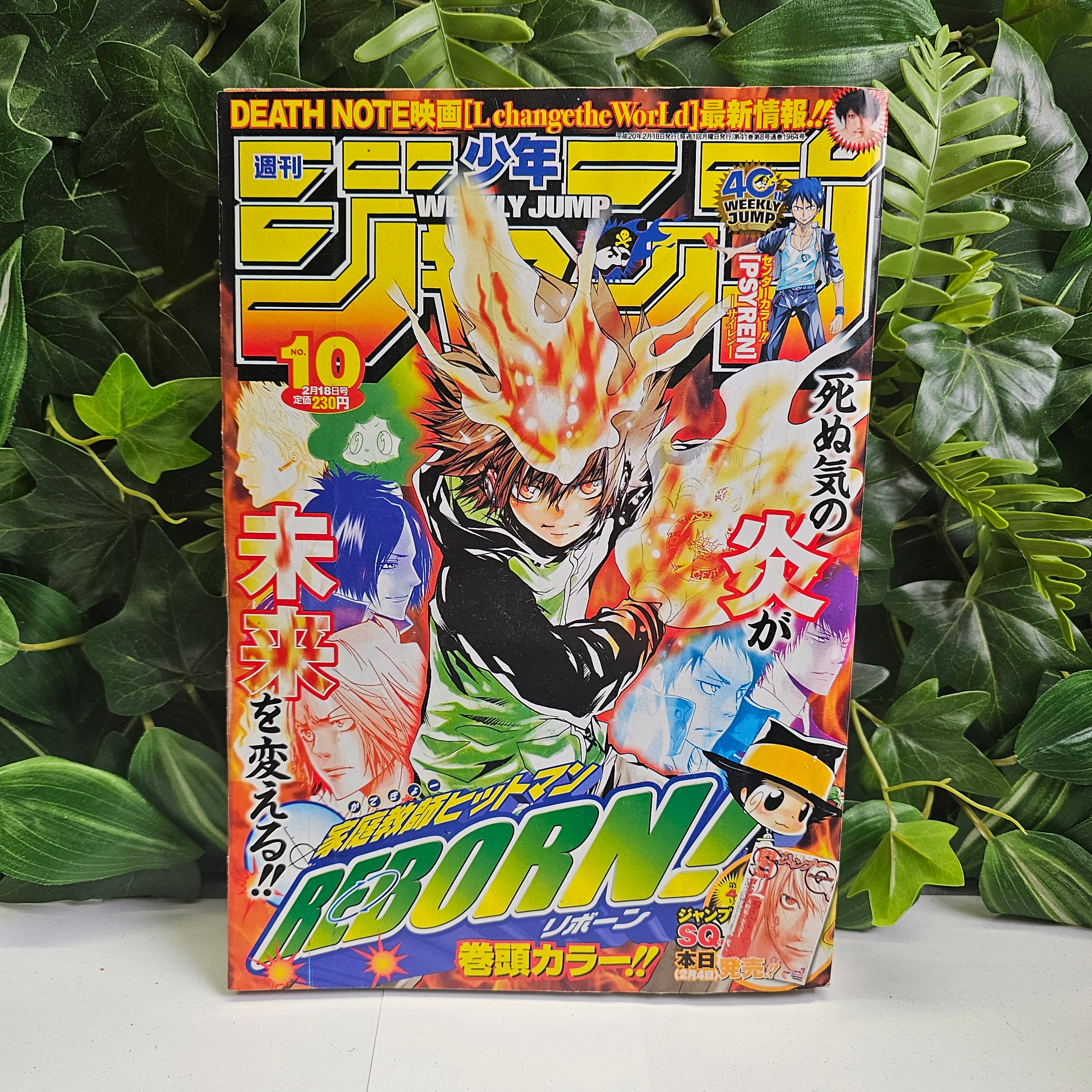 Weekly Shonen Jump n°10 (2008)