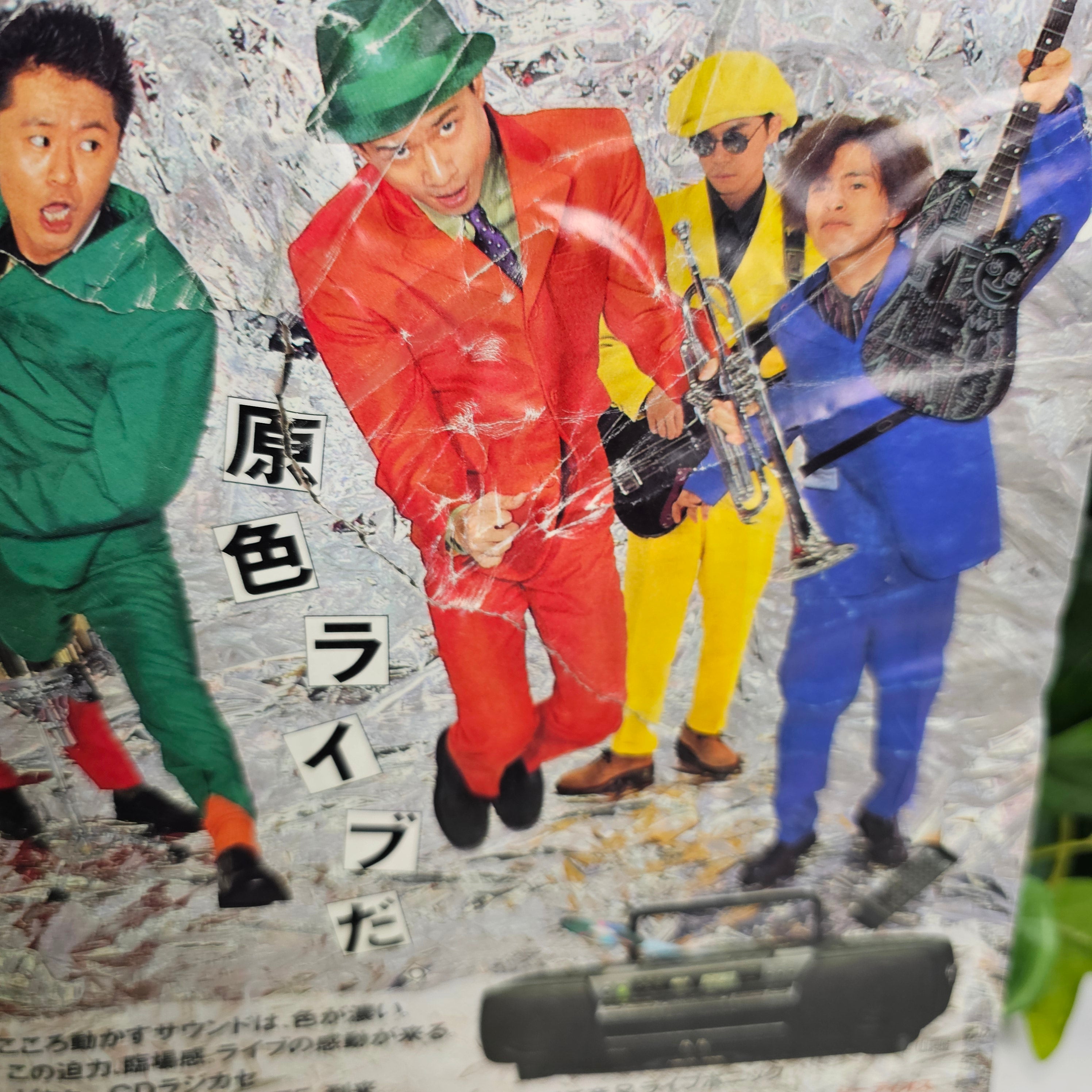 Weekly Shonen Jump n°18 (1990) (Dragon Ball)