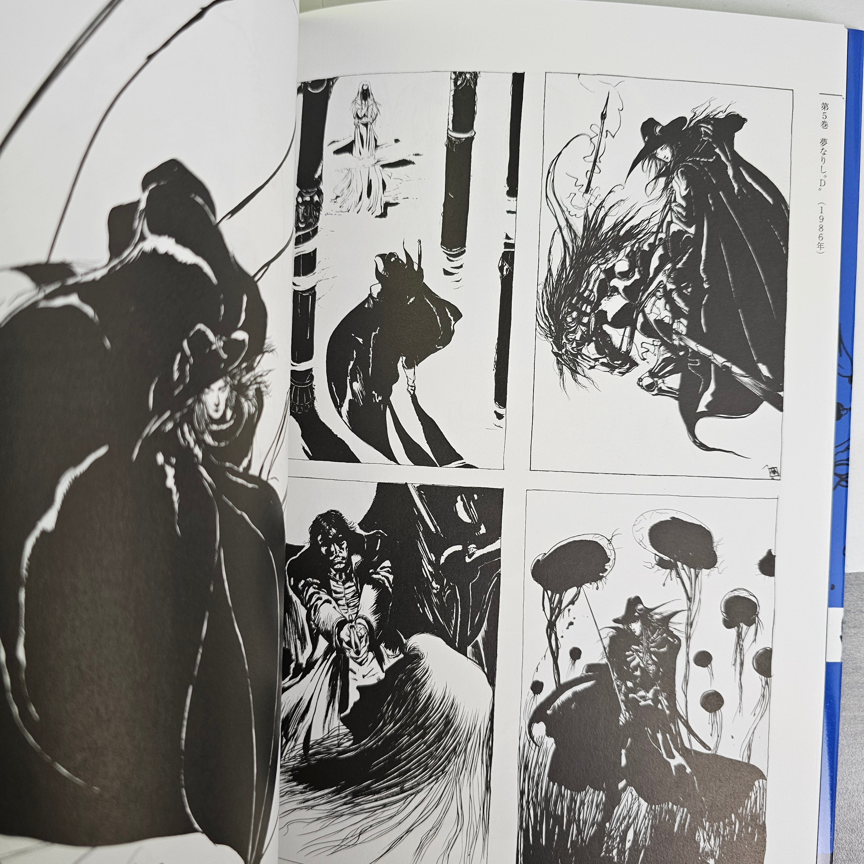 Vampire Hunter D - Artbook
