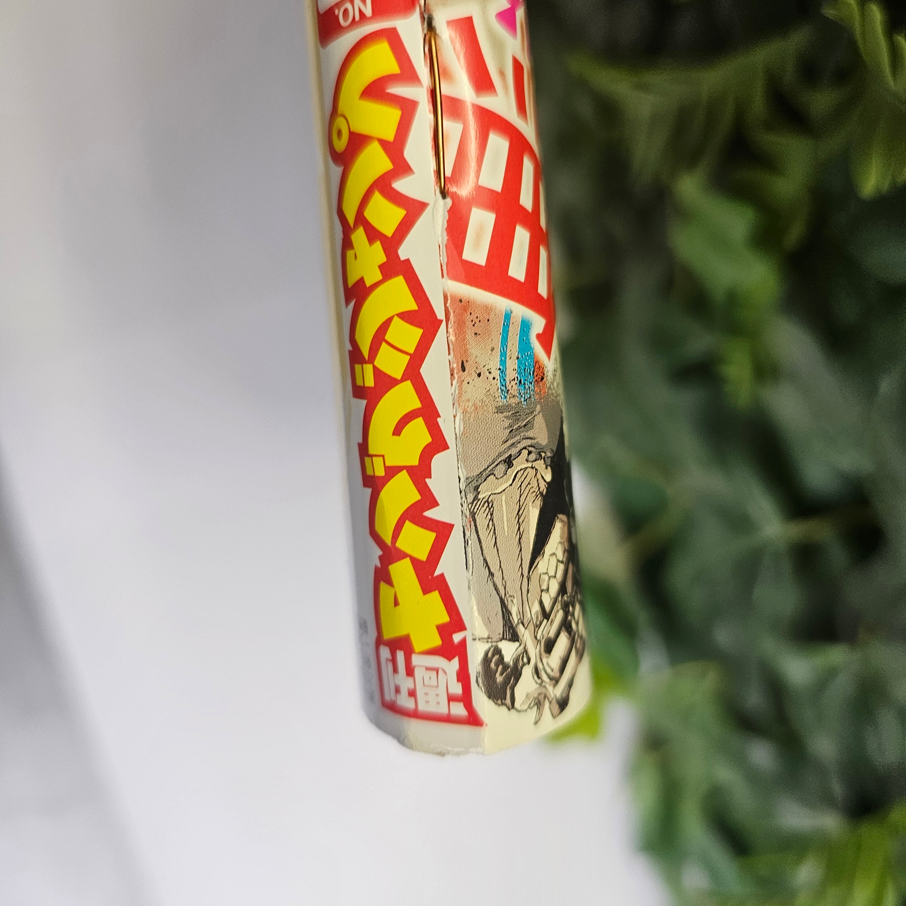 Weekly Young Jump n°12 (2015)