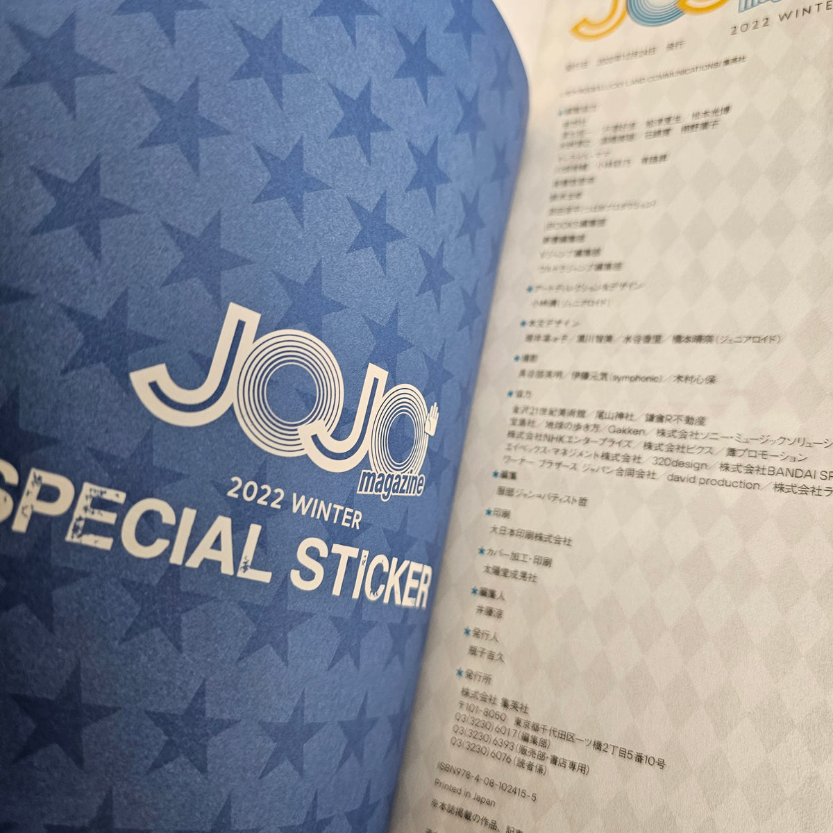 JOJO Magazine 2022 WINTER