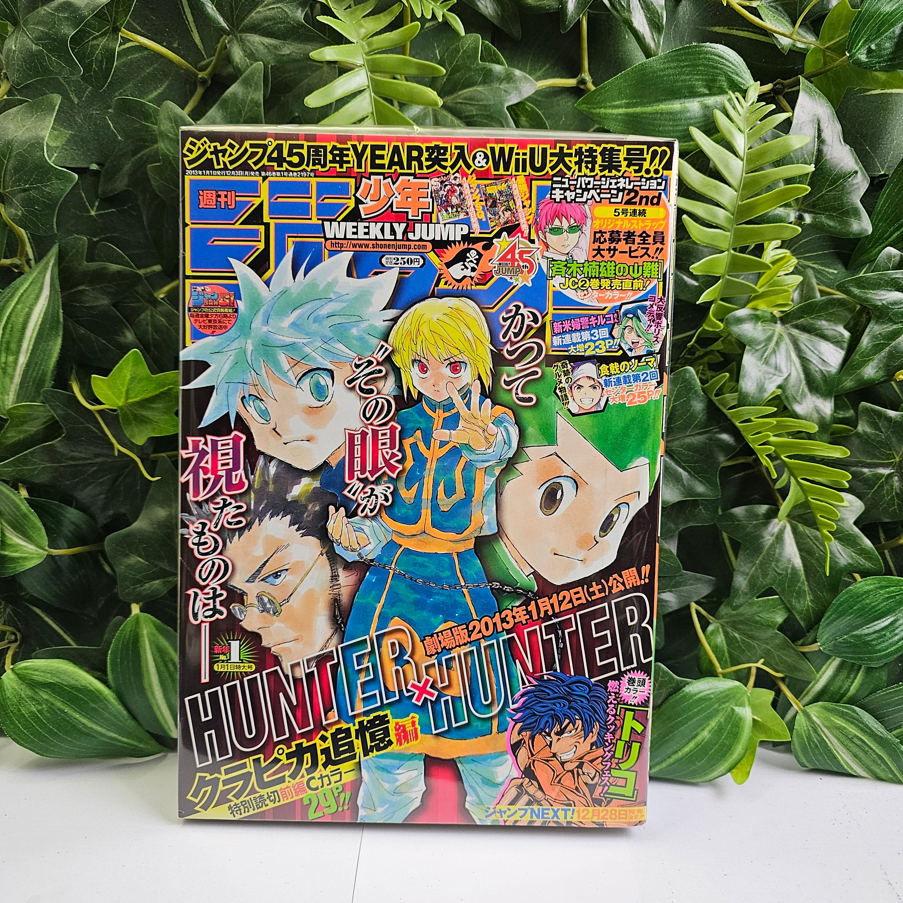 Weekly Shonen Jump n°1 (2013)